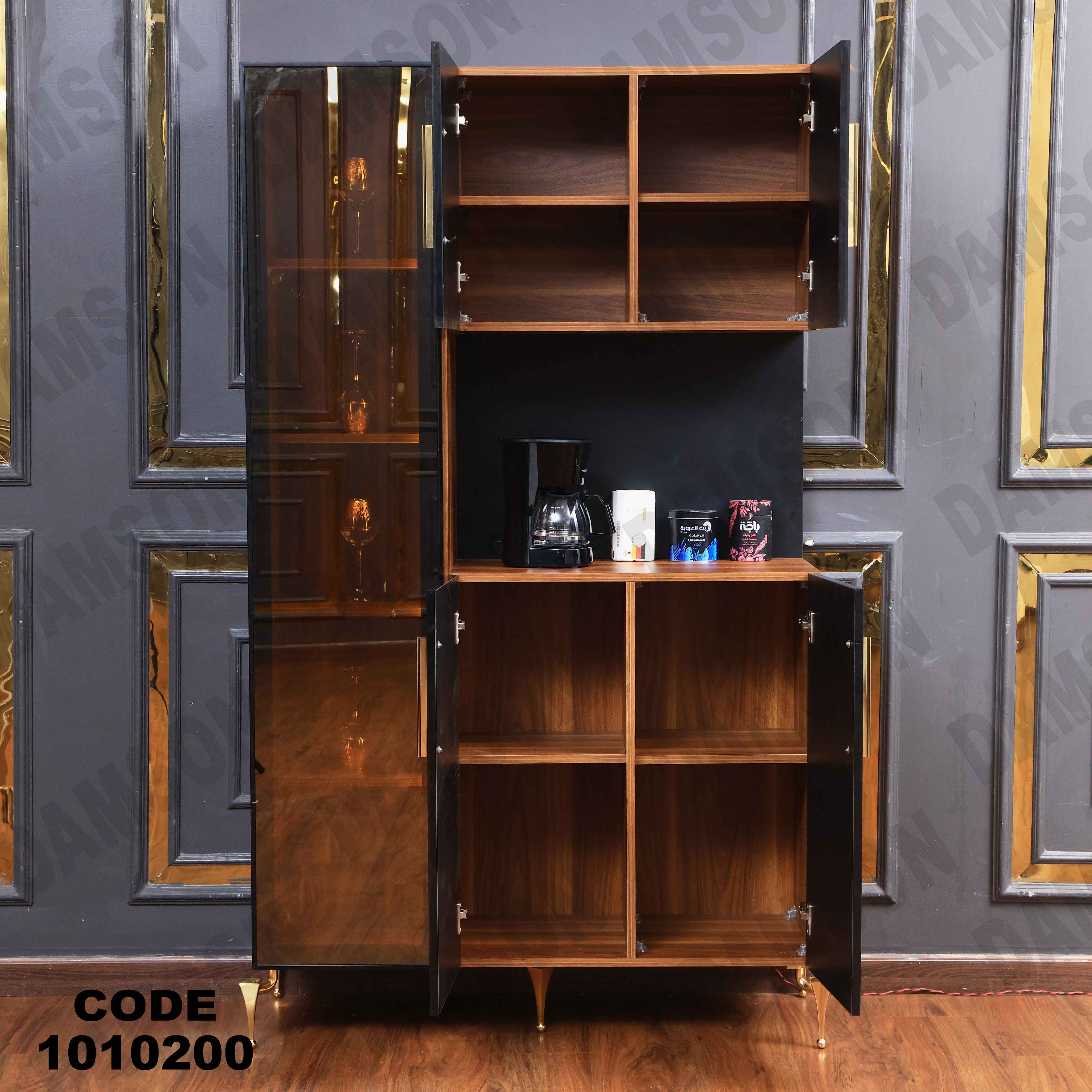 كوفى كورنر 102