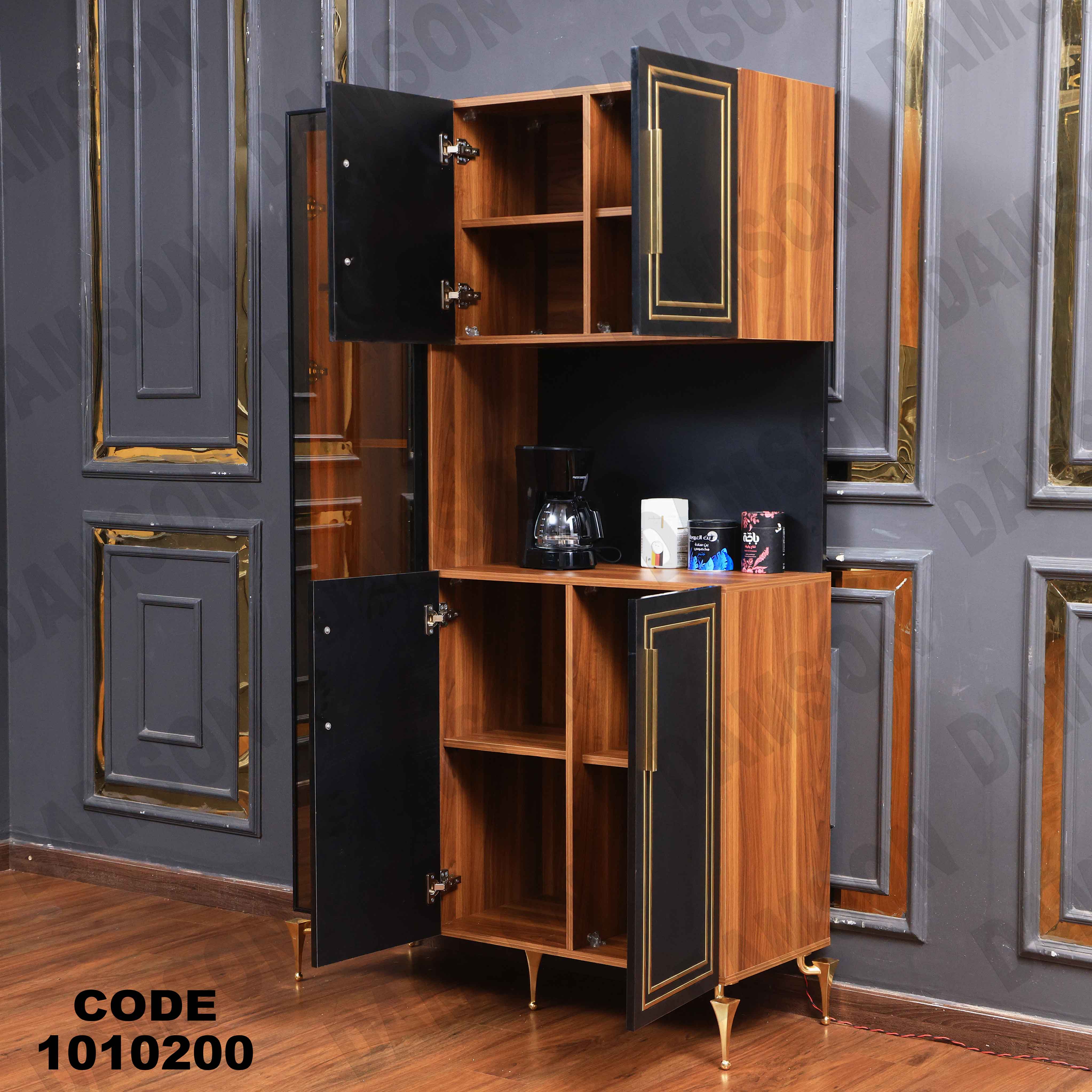 كوفى كورنر 102