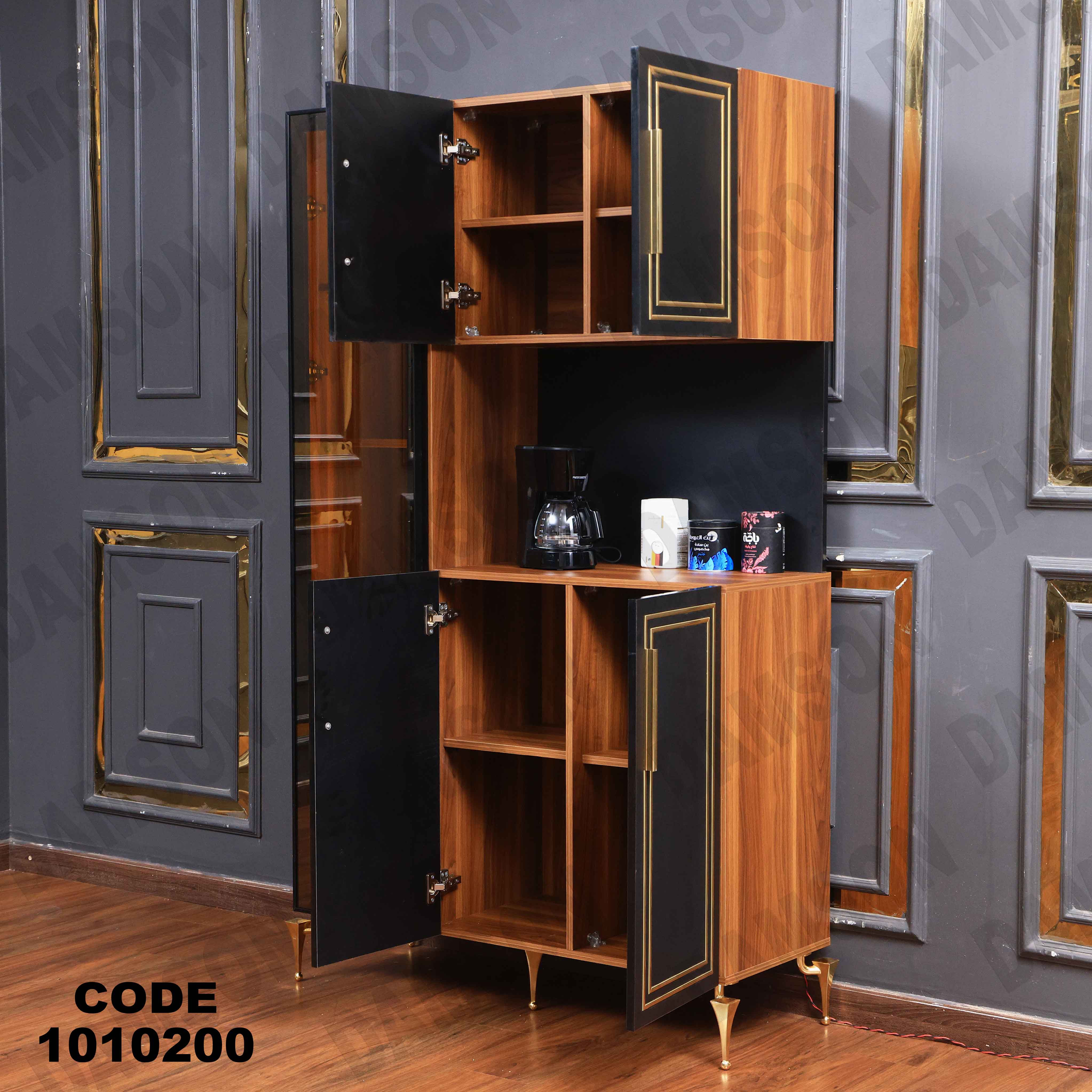 كوفى كورنر 102