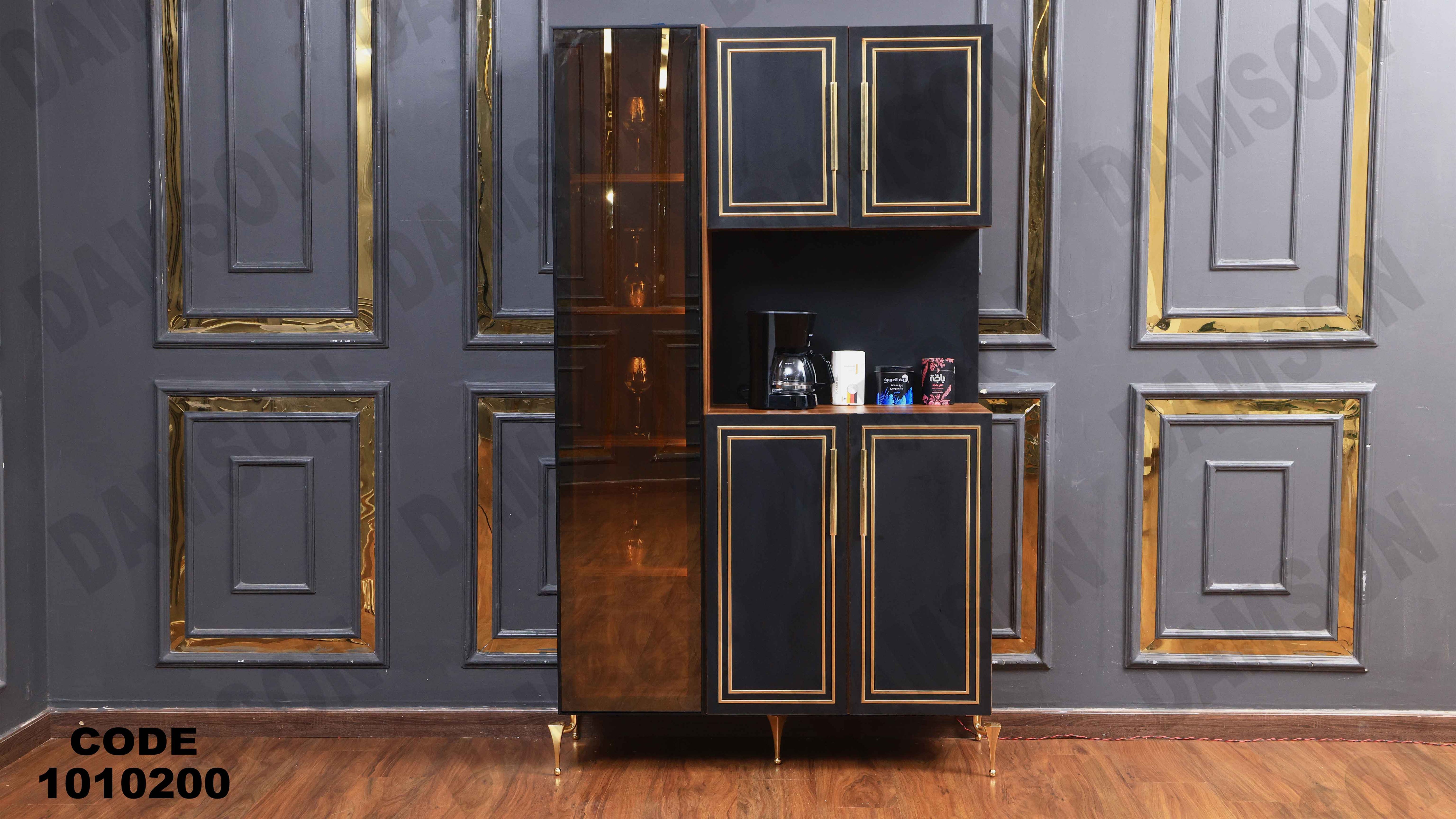 كوفى كورنر 102