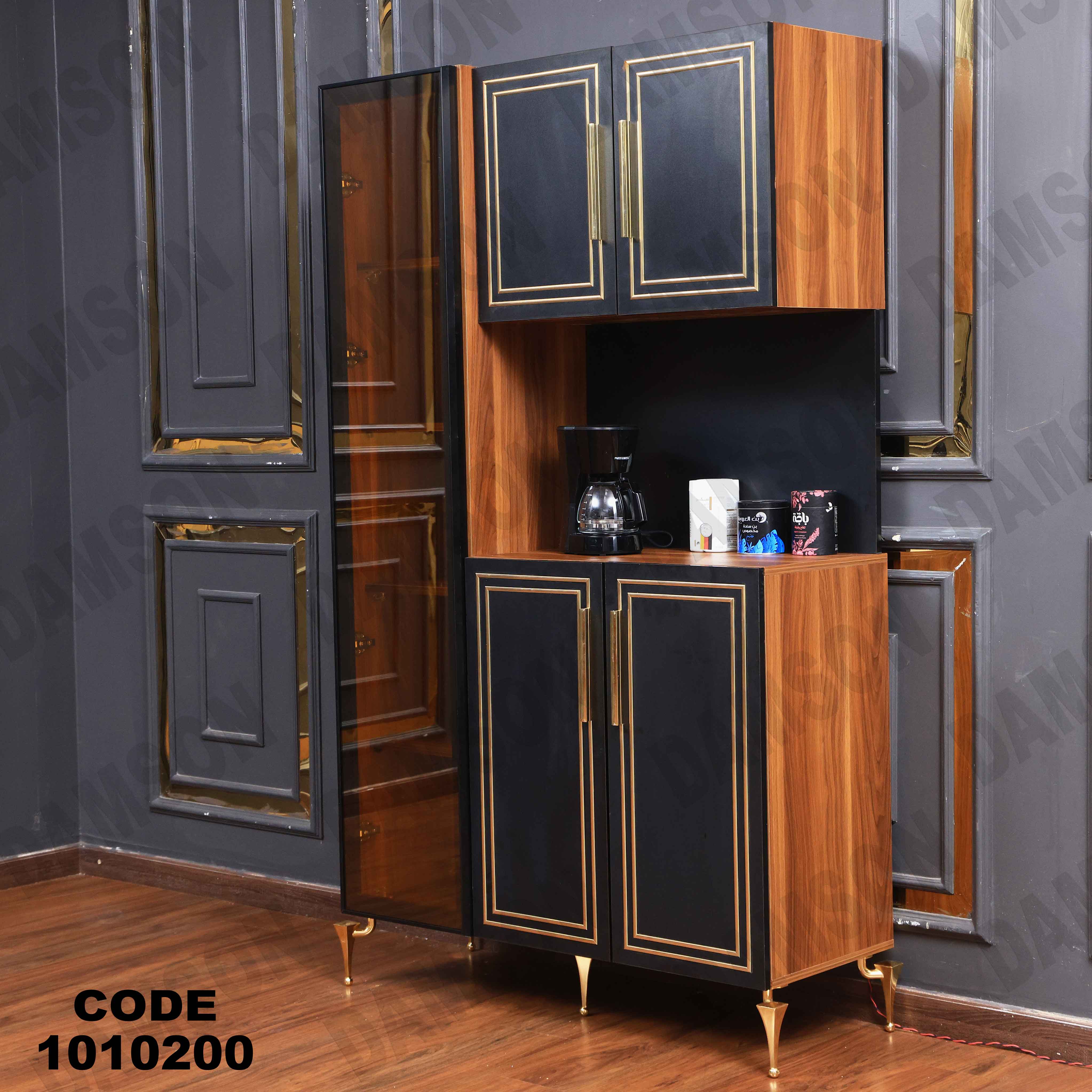 كوفى كورنر 102