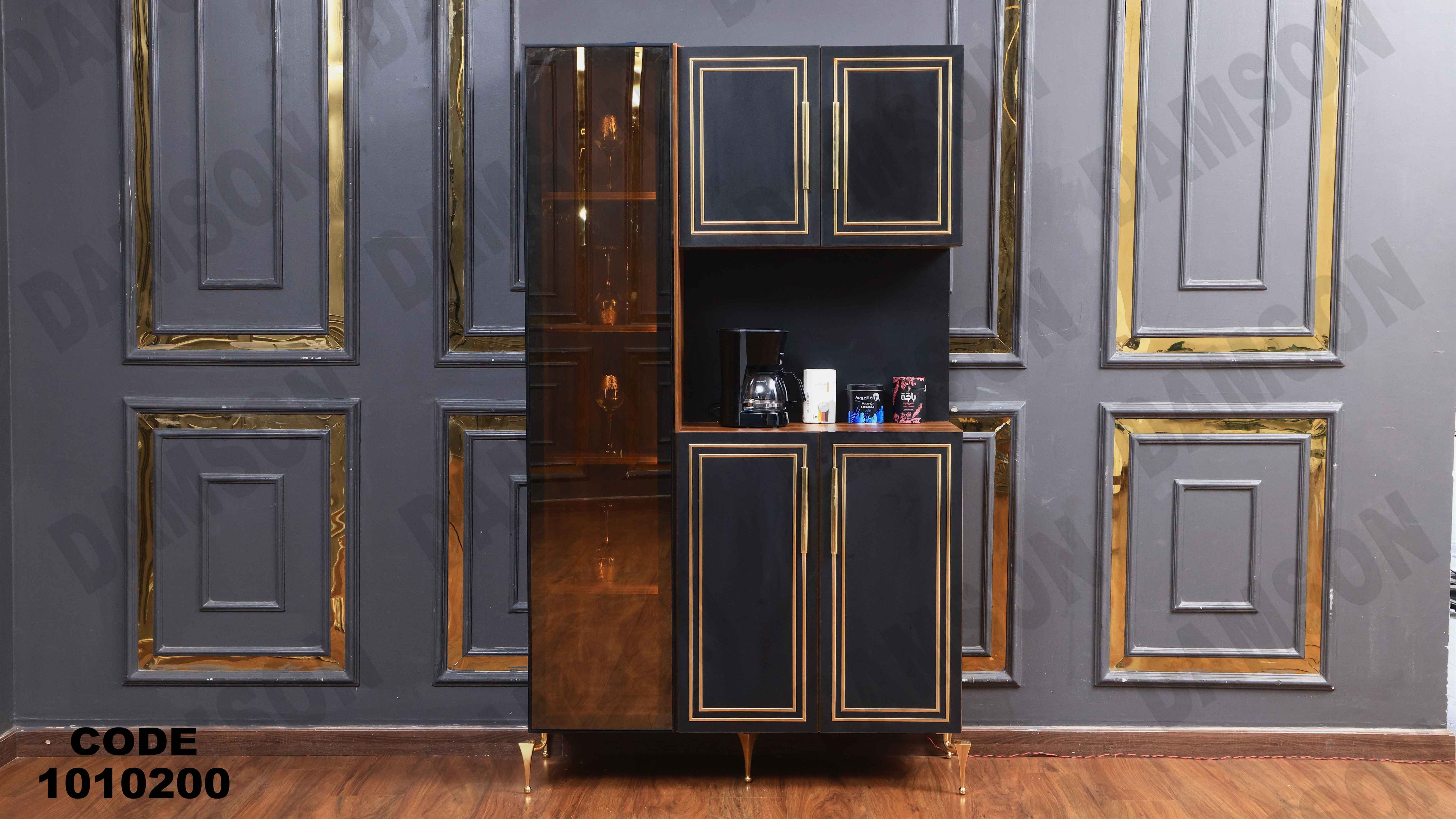 كوفى كورنر 102