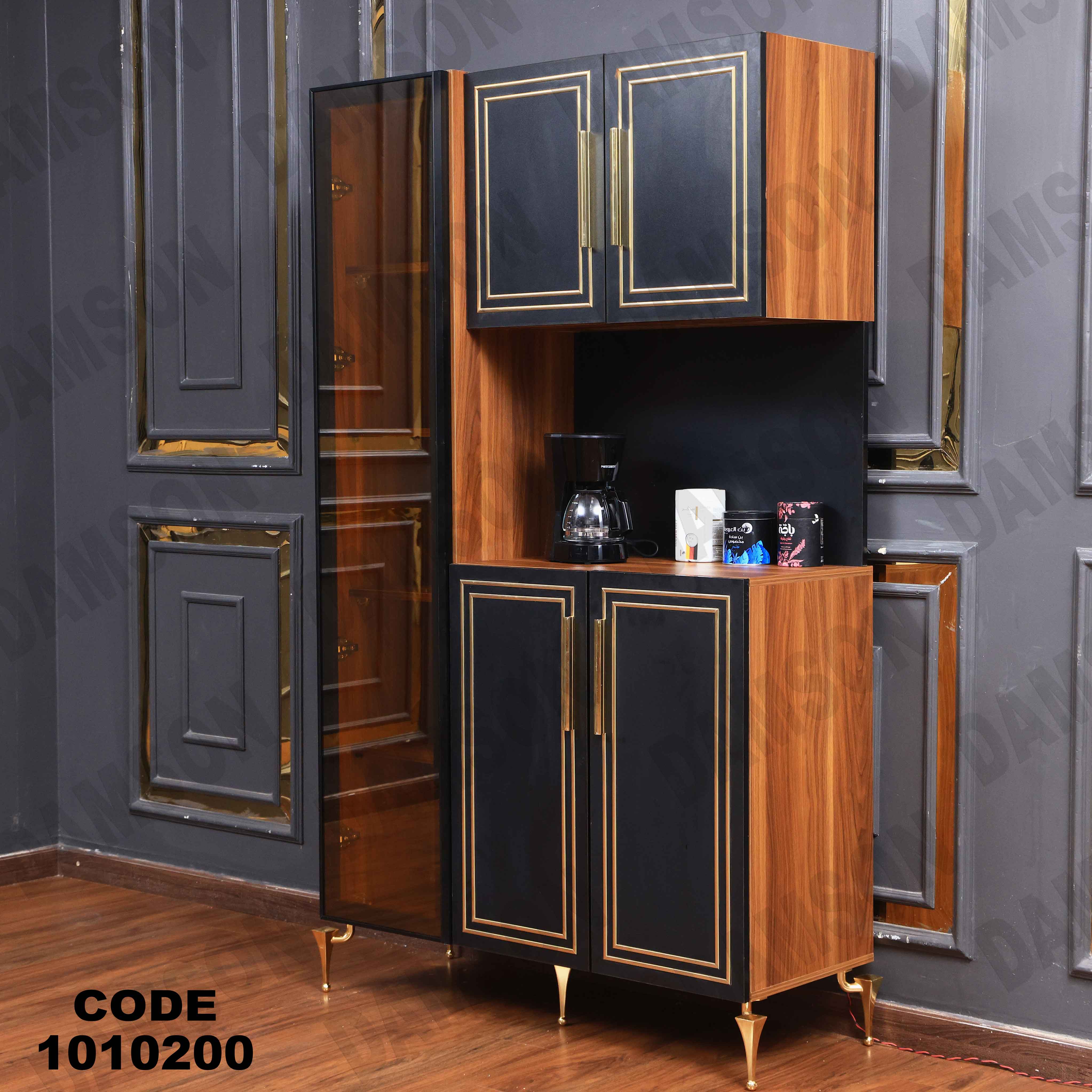 كوفى كورنر 102