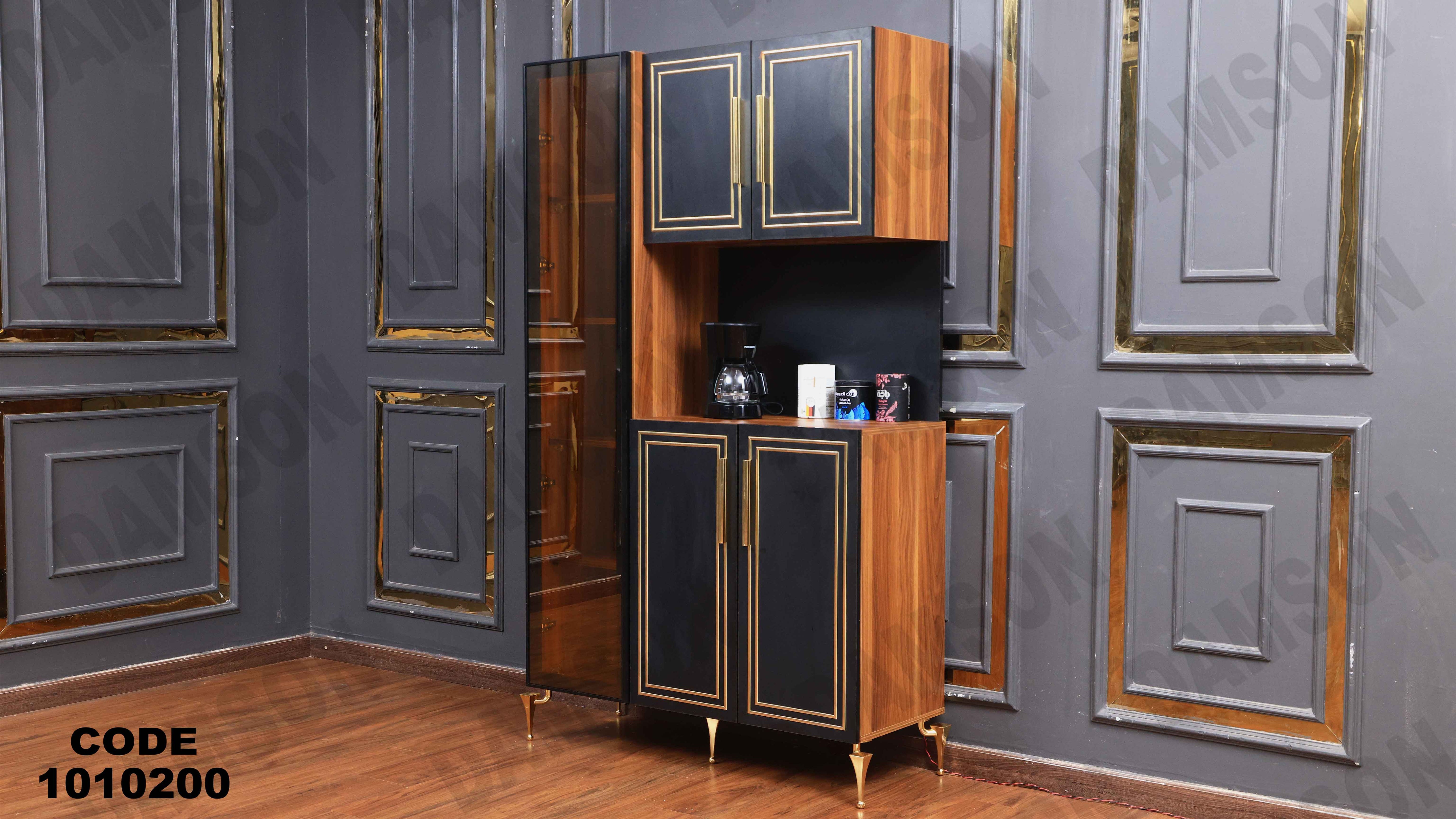 كوفى كورنر 102