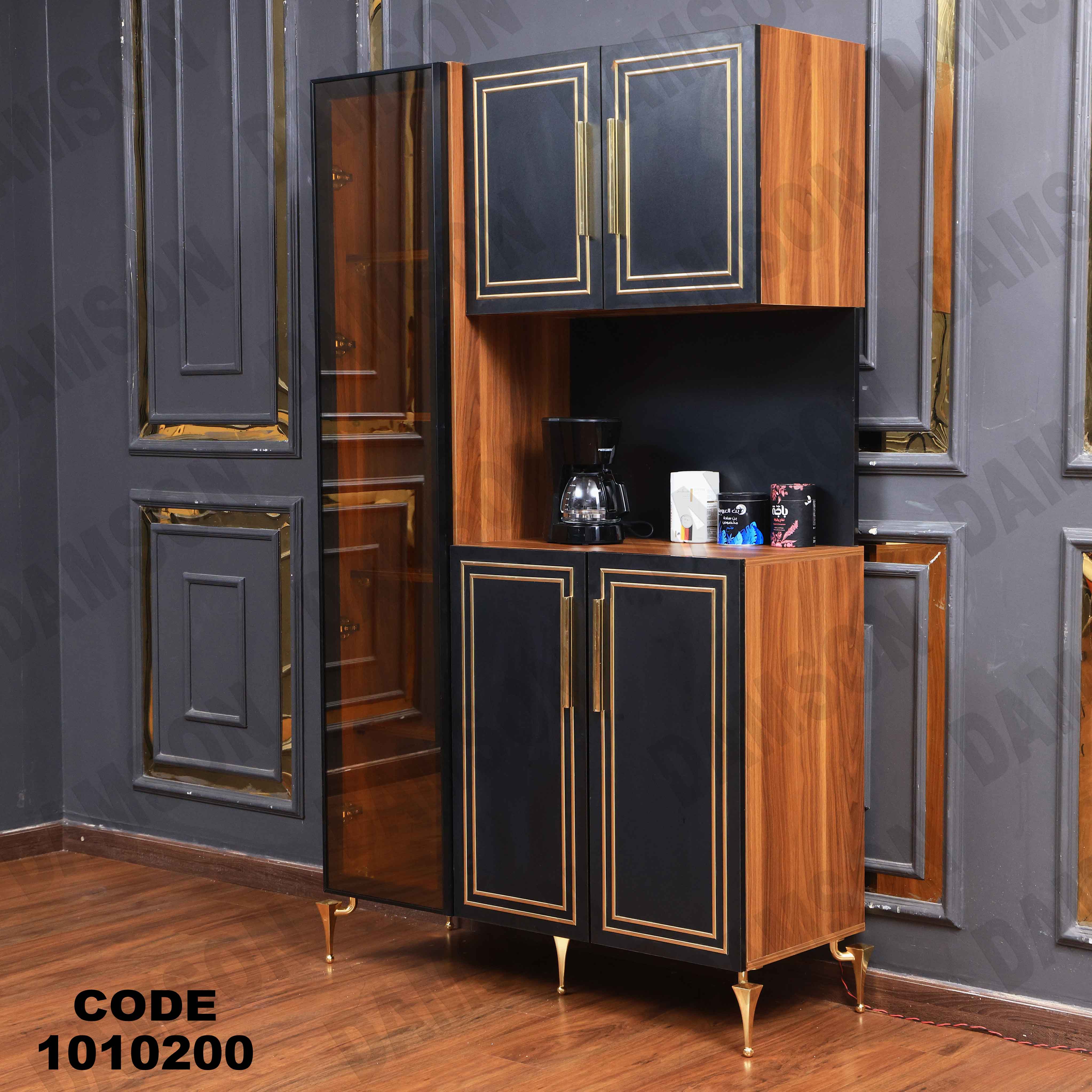 كوفى كورنر 102