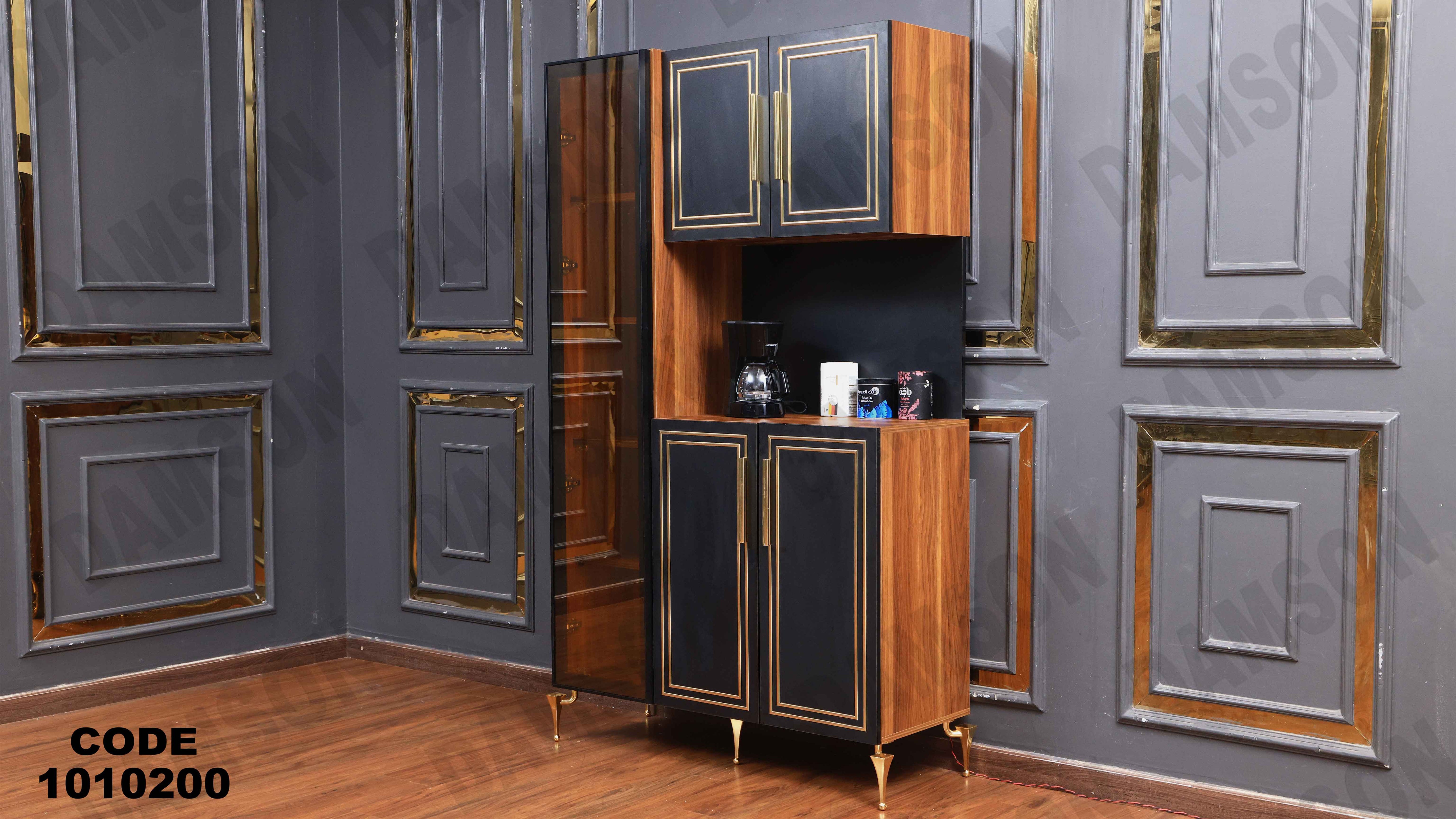 كوفى كورنر 102