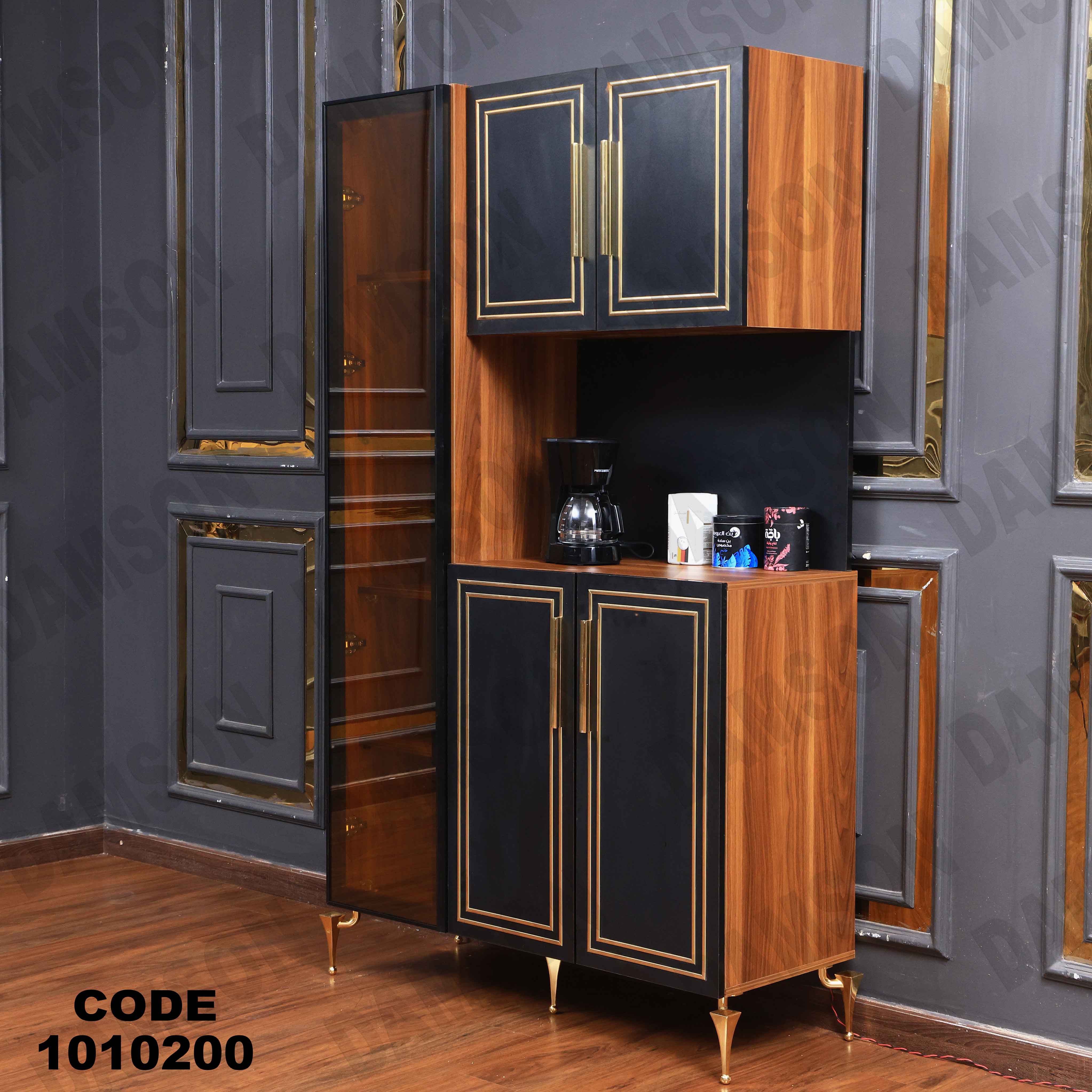 كوفى كورنر 102