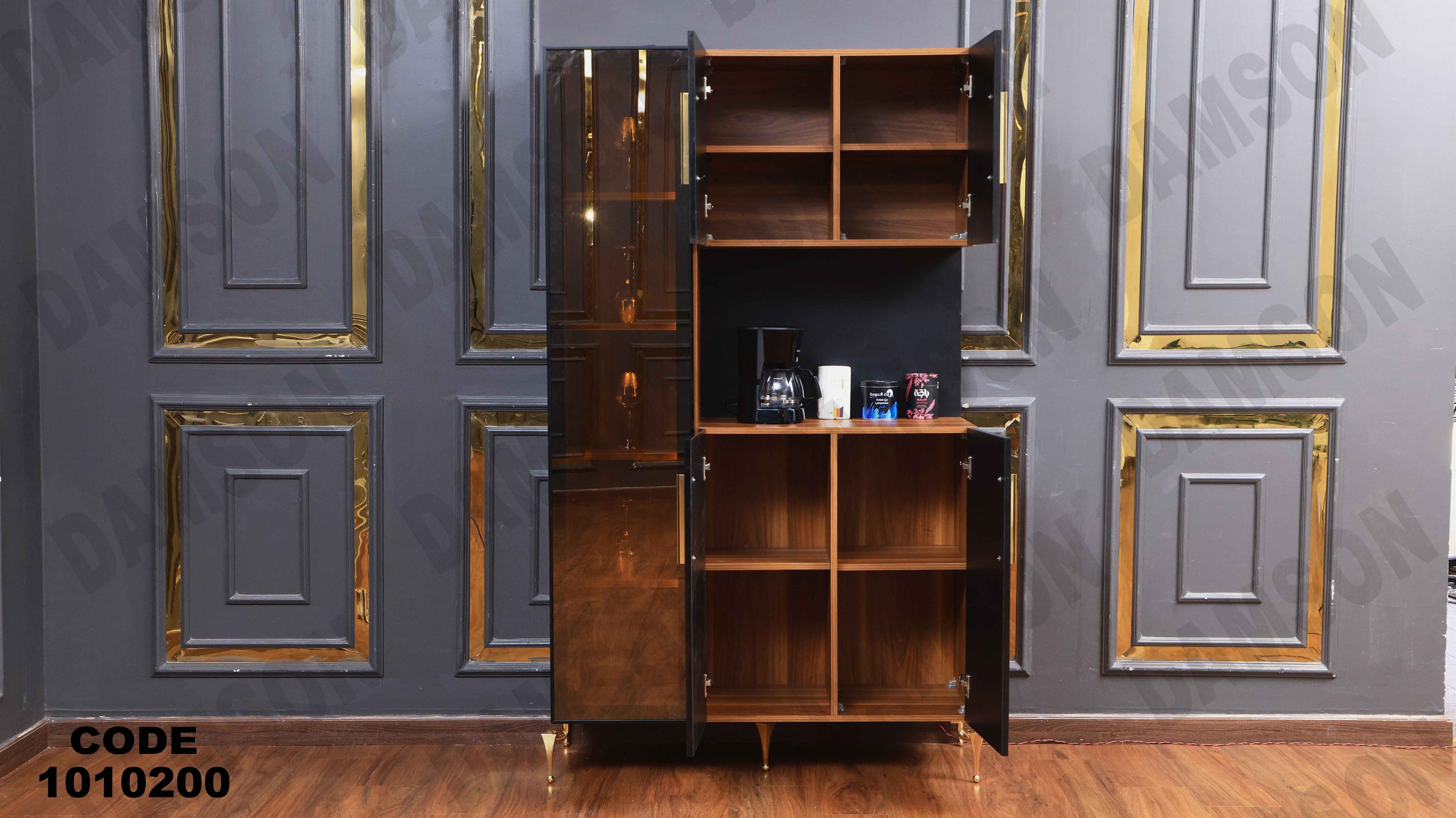 كوفى كورنر 102