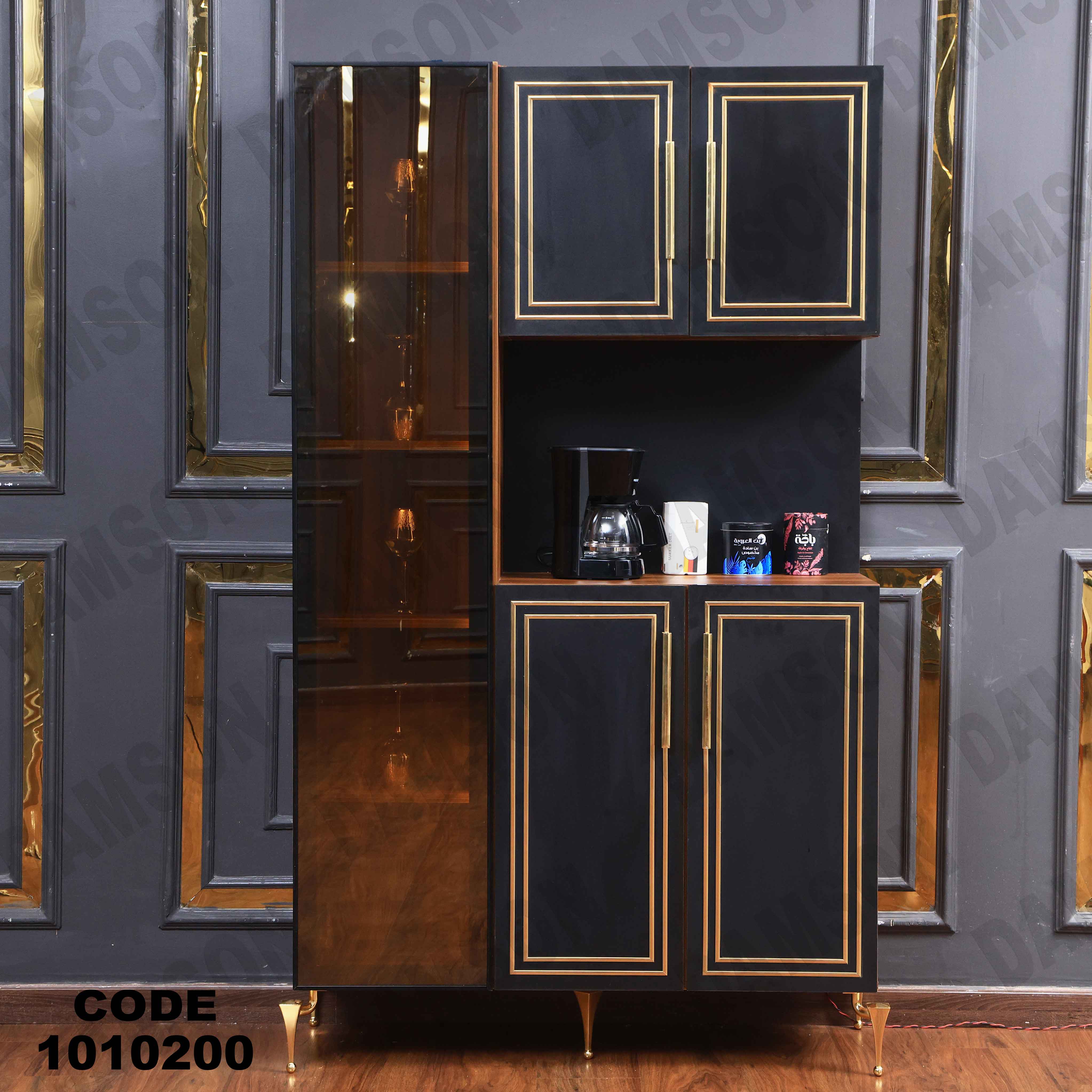 كوفى كورنر 102