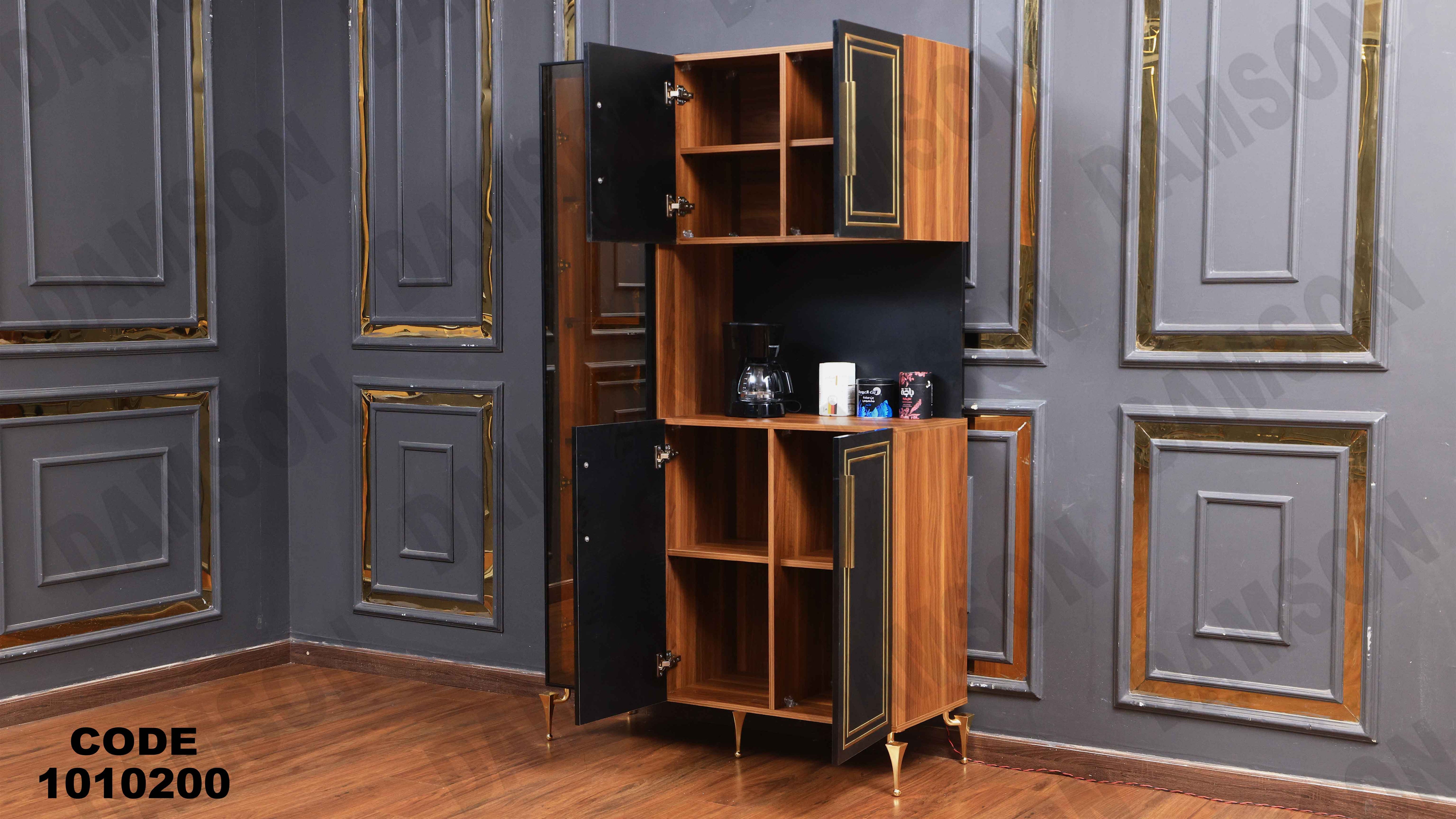 كوفى كورنر 102