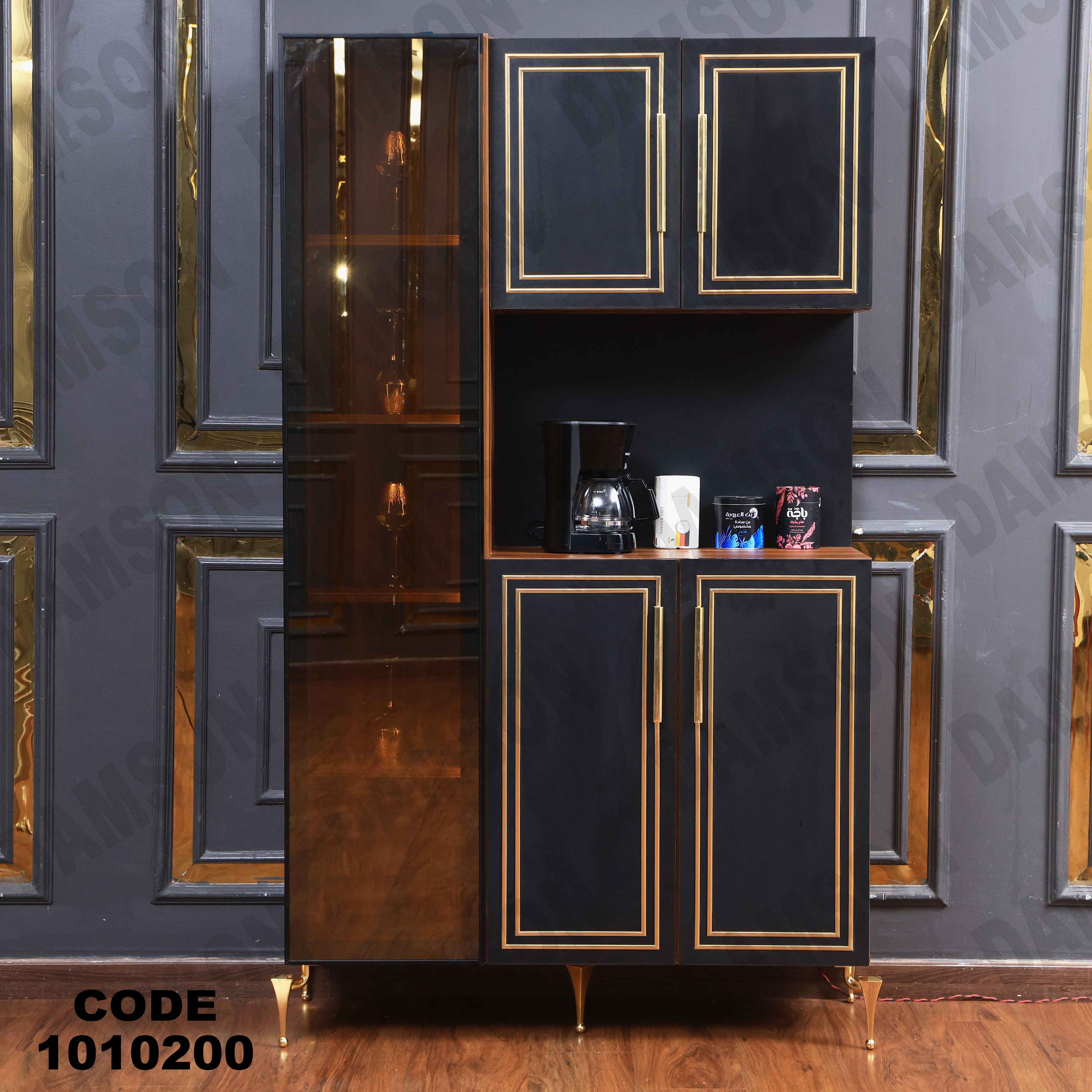 كوفى كورنر 102