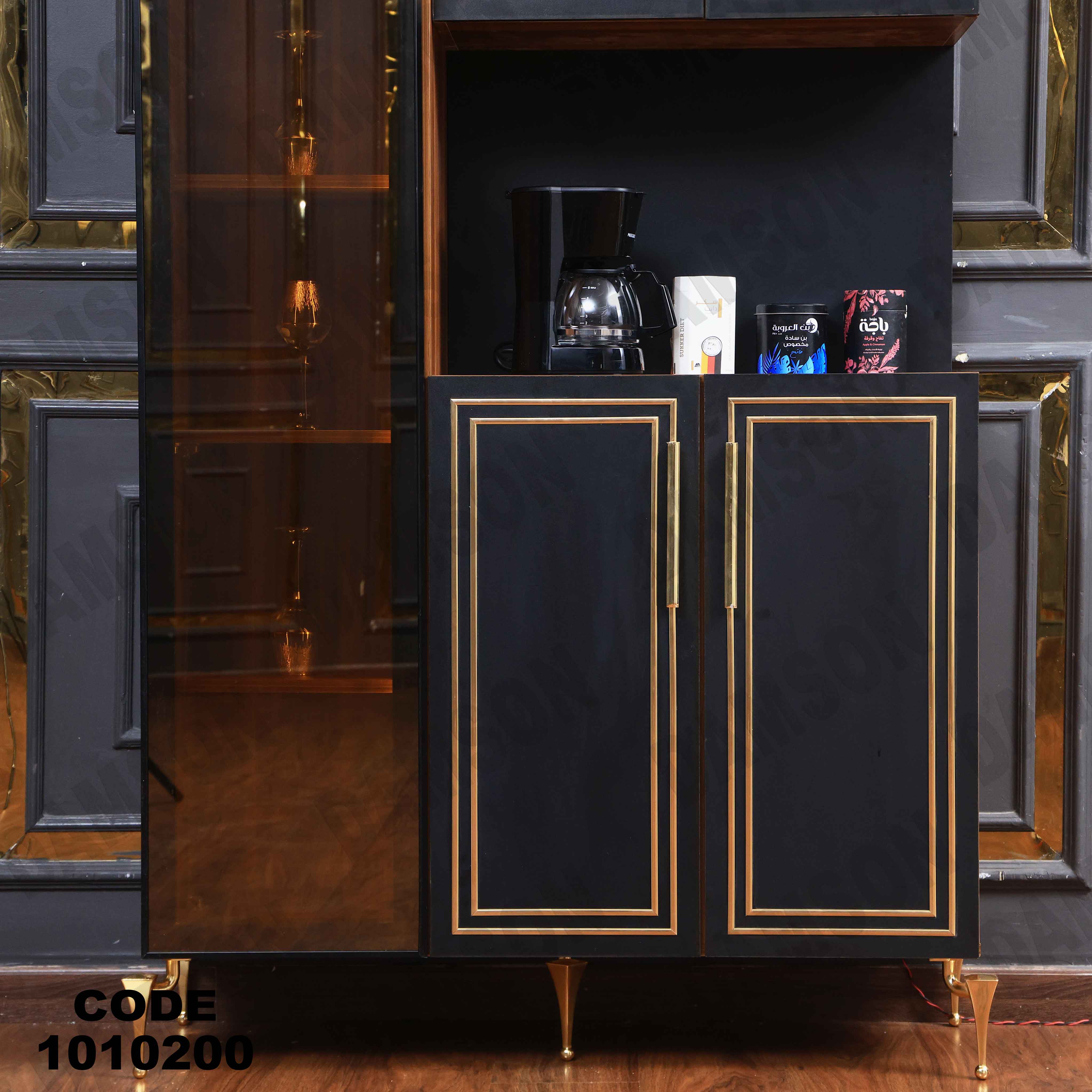 كوفى كورنر 102