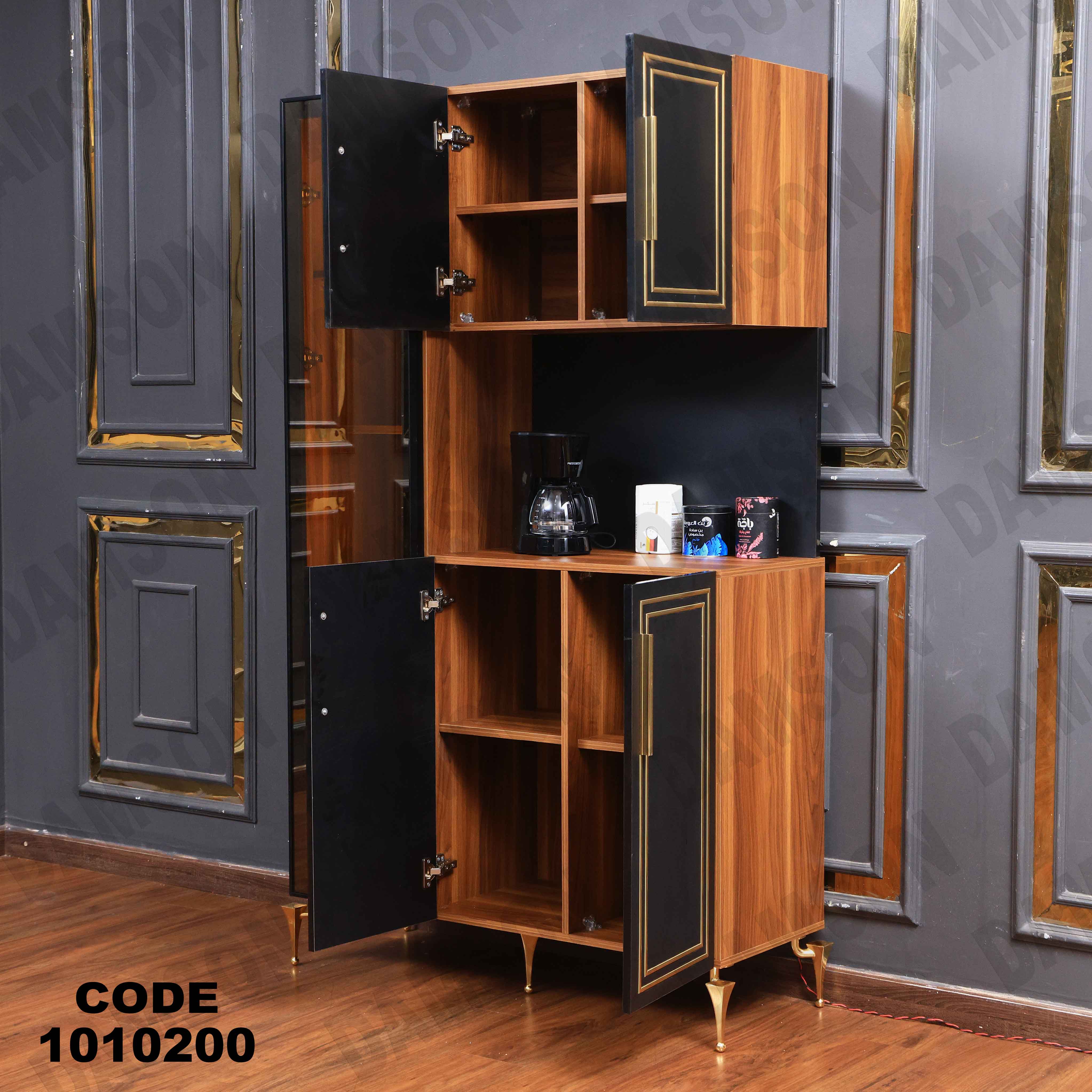 كوفى كورنر 102