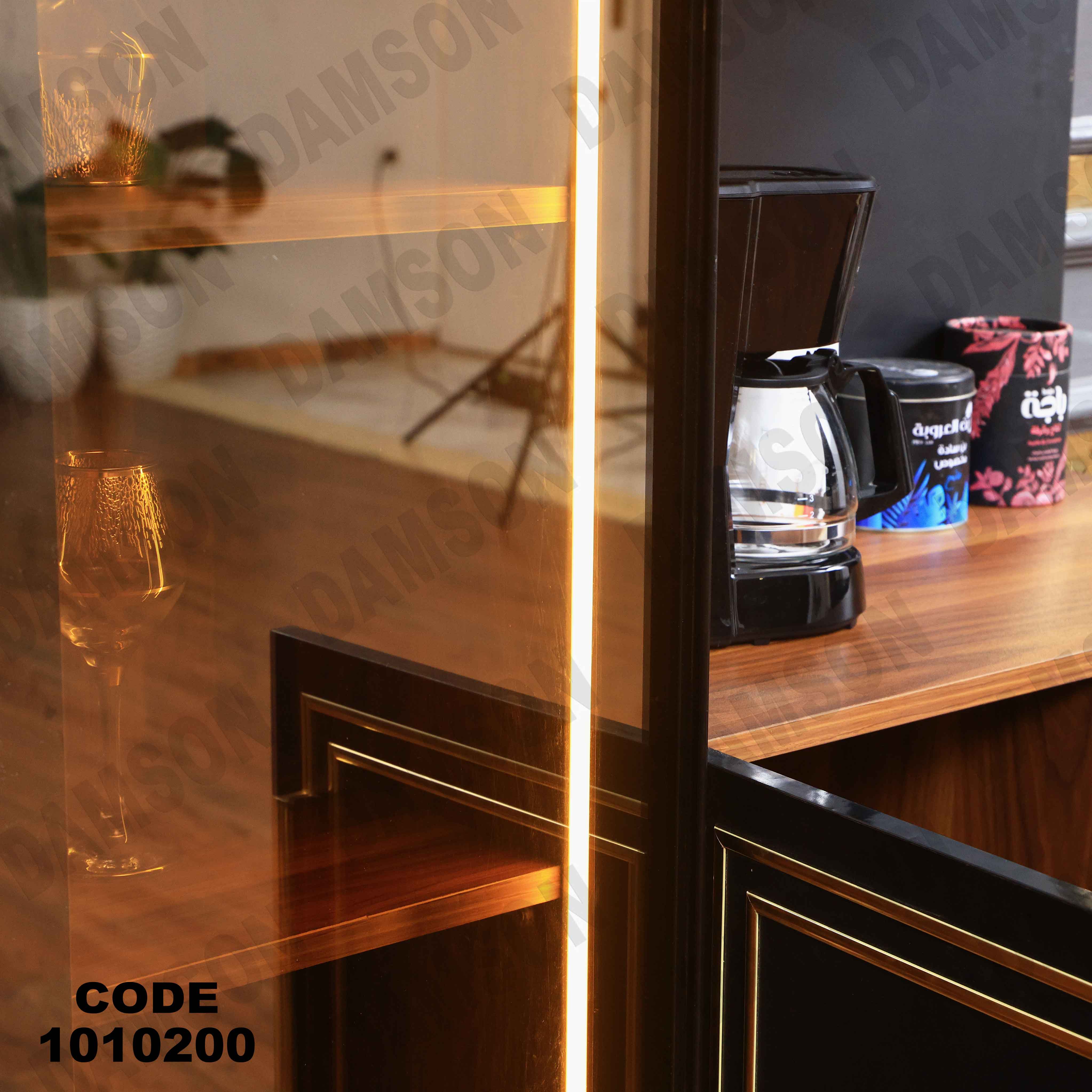 كوفى كورنر 102