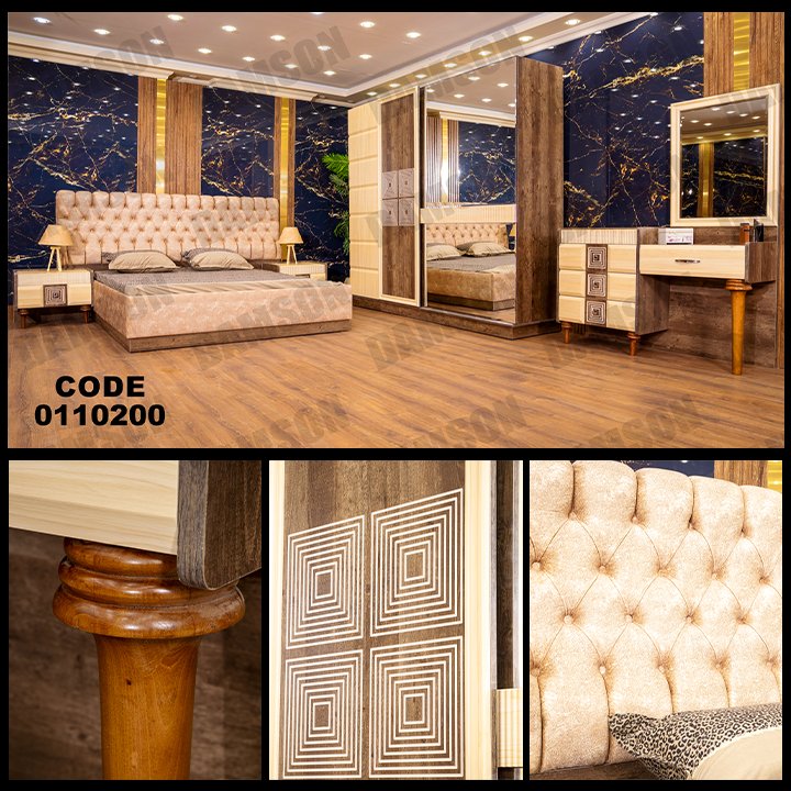 غرفة نوم ماستر 102 - Damson Furnitureغرفة نوم ماستر 102