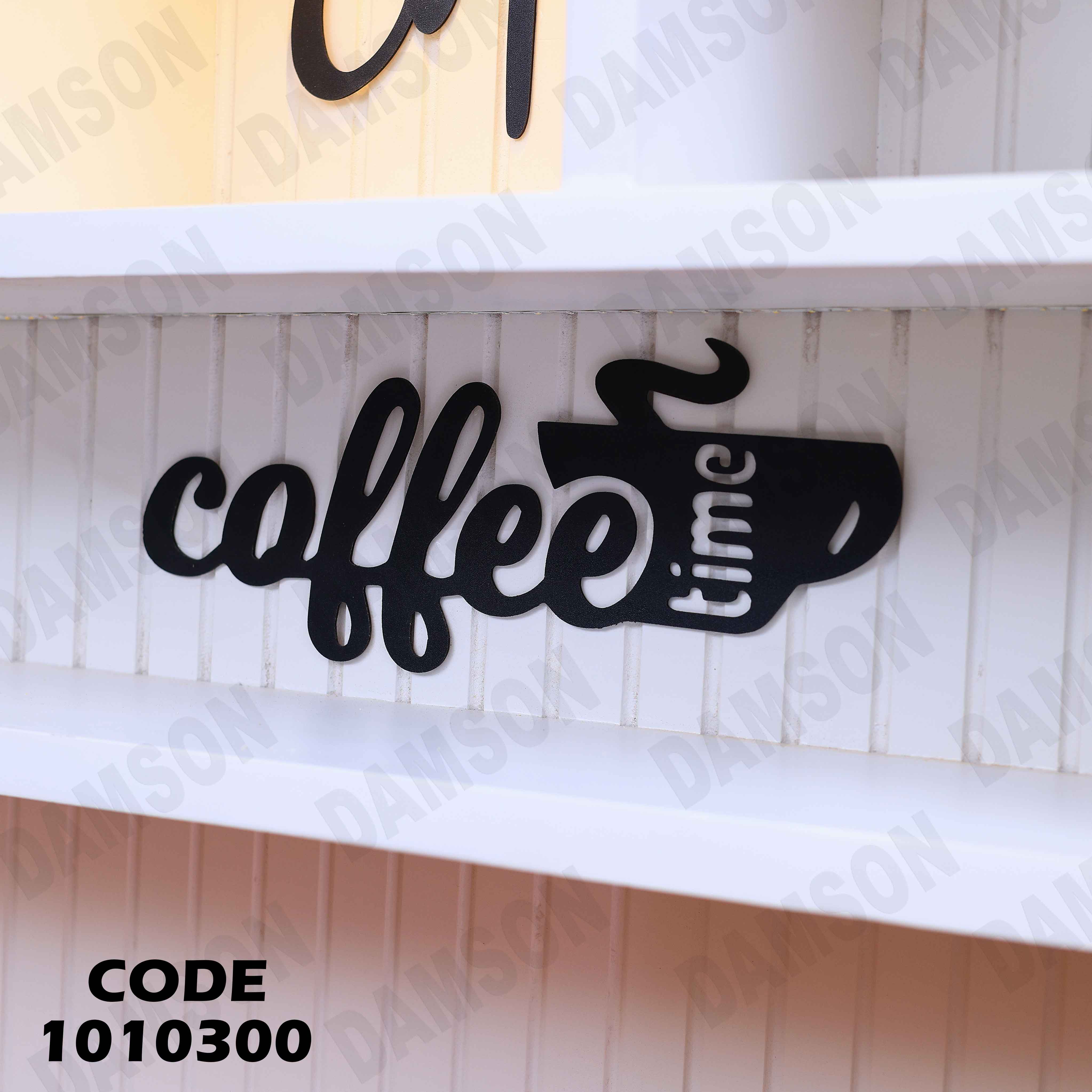 كوفى كورنر 103