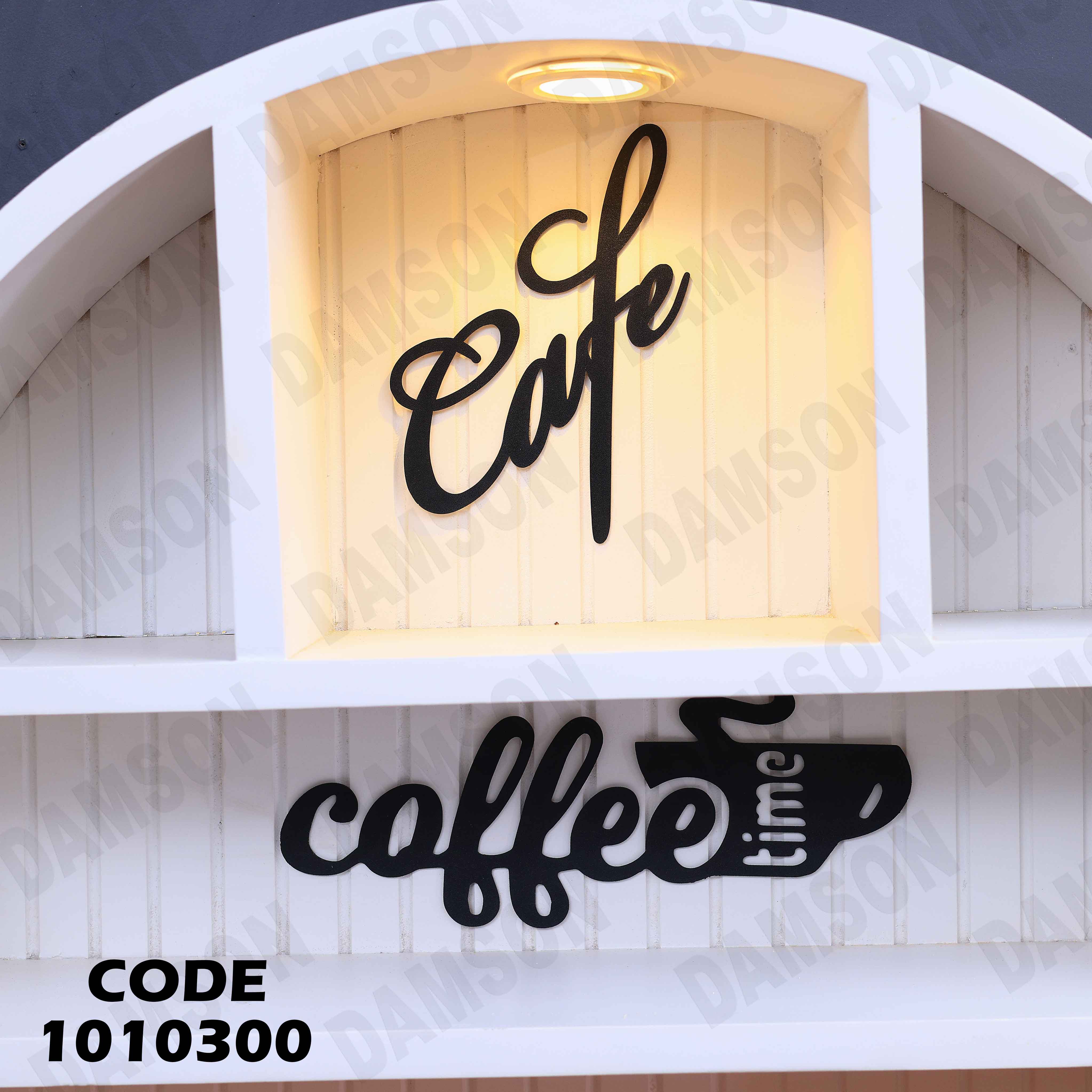 كوفى كورنر 103
