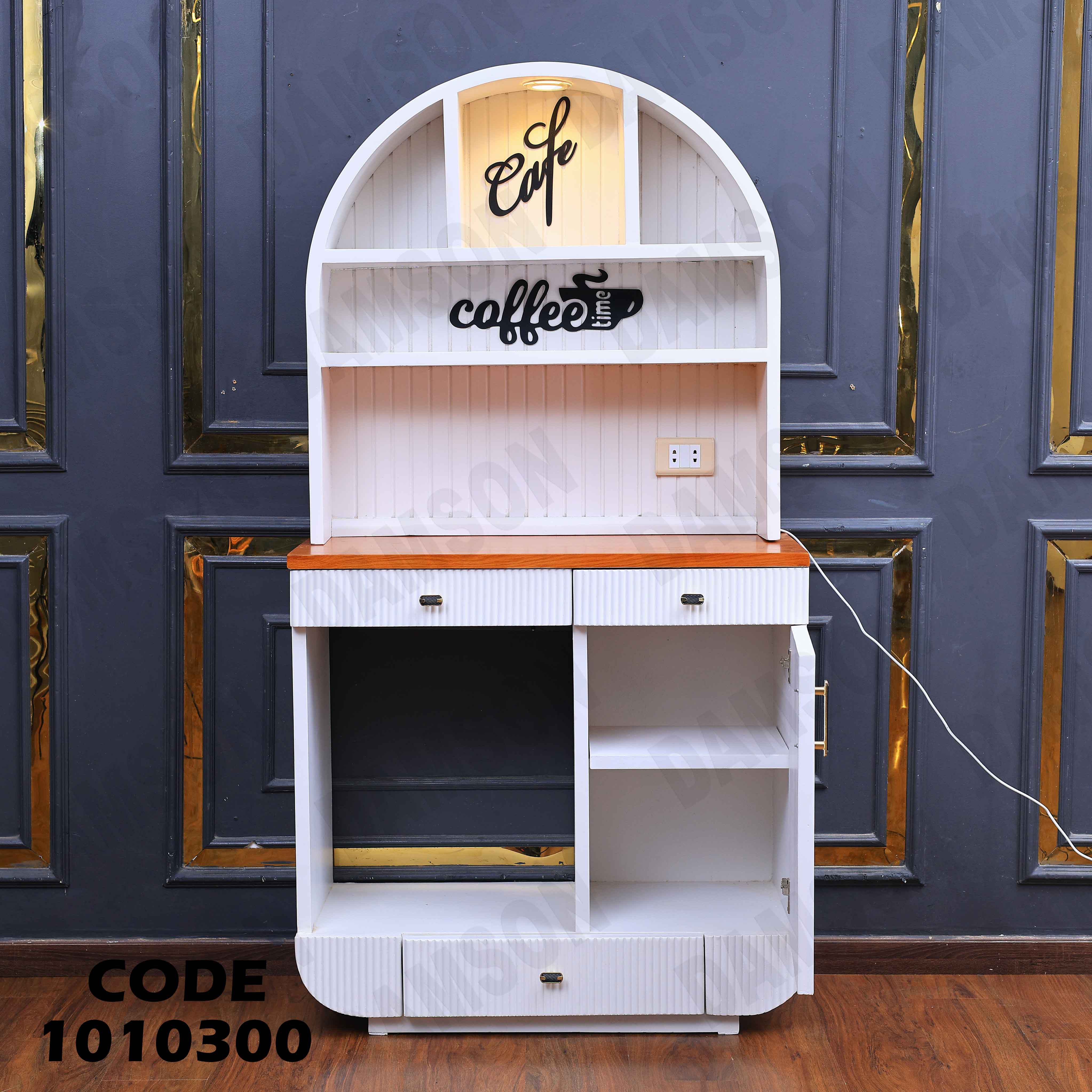 كوفى كورنر 103
