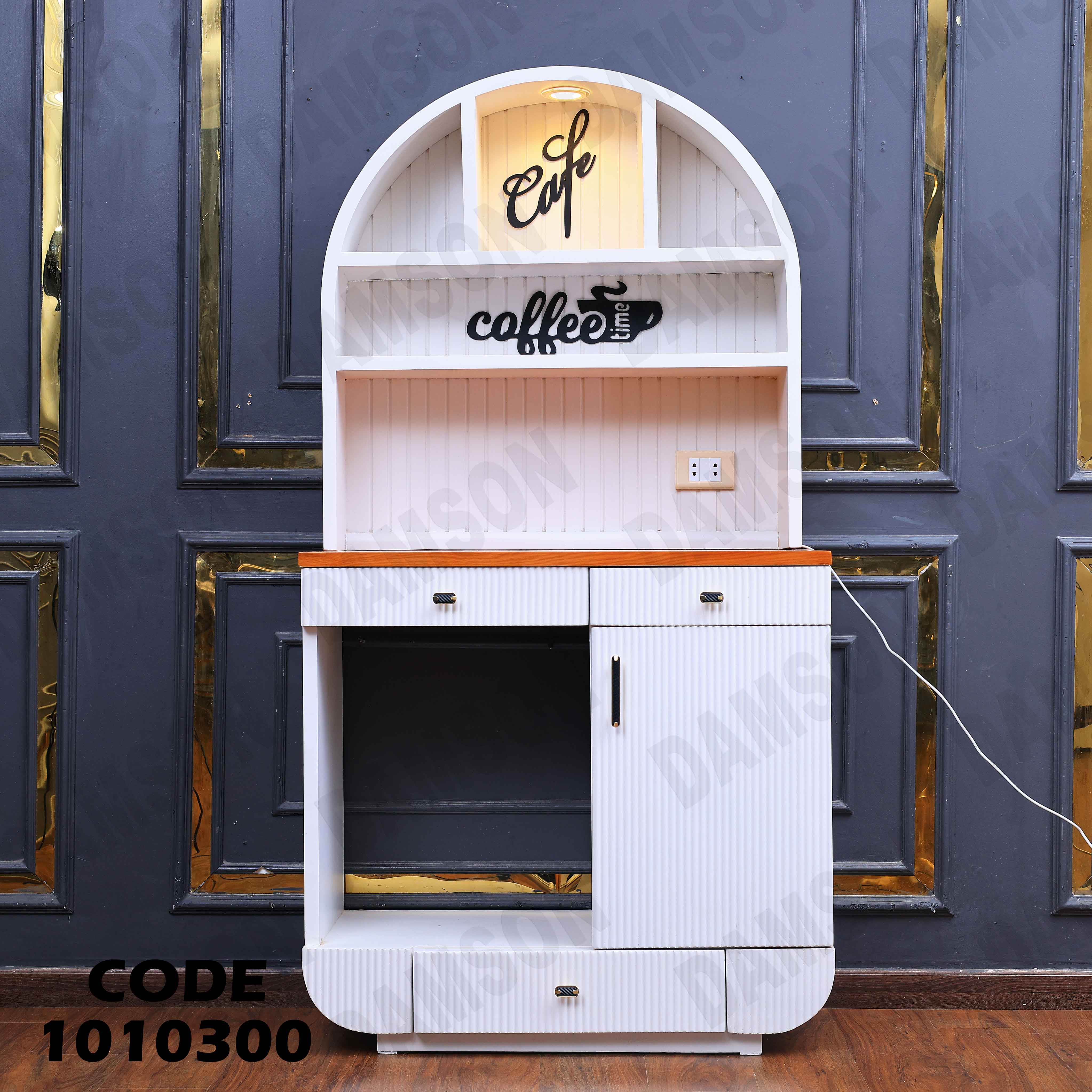 كوفى كورنر 103