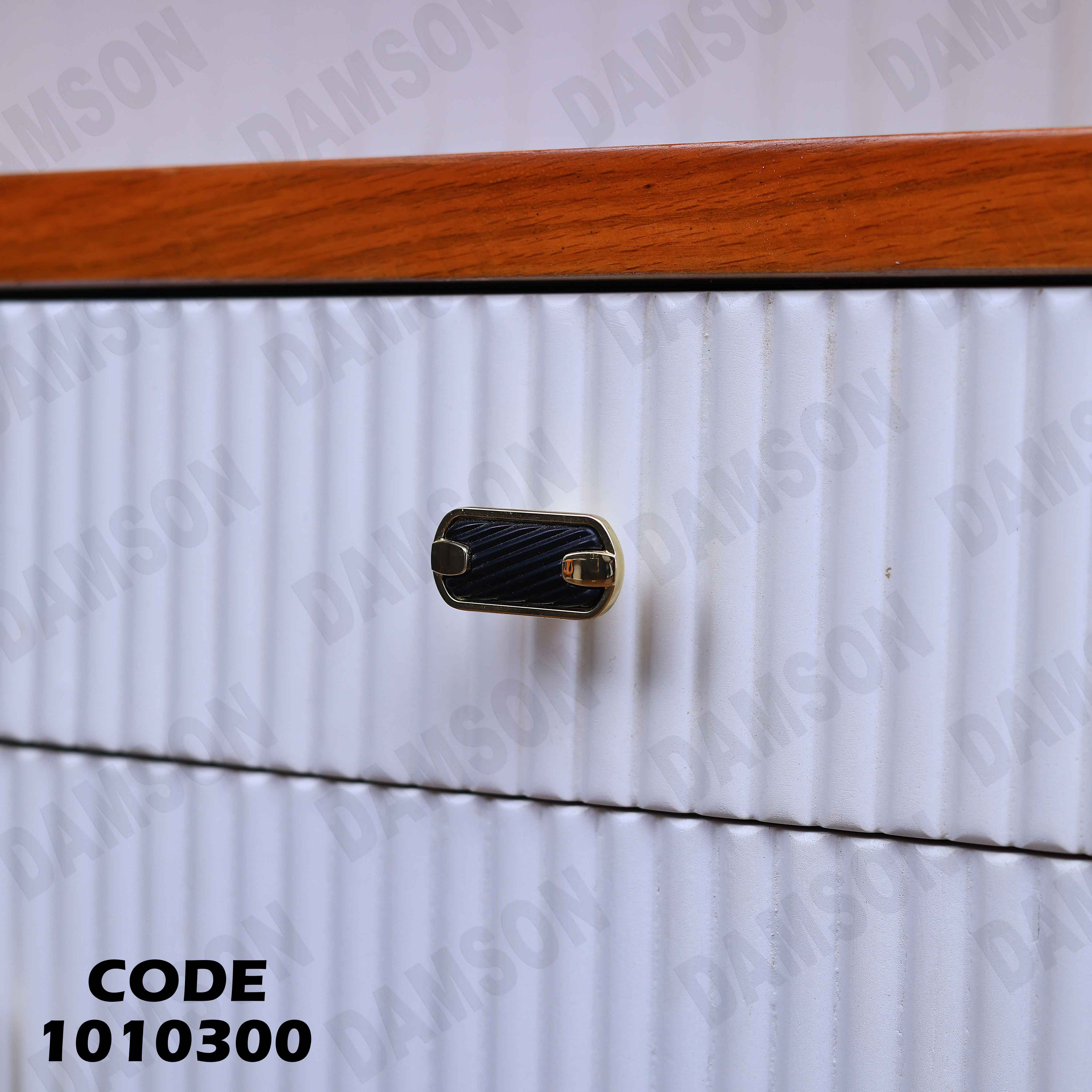 كوفى كورنر 103