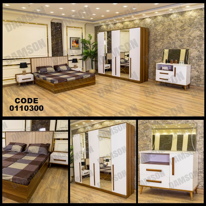 غرفة نوم ماستر 103 - Damson Furnitureغرفة نوم ماستر 103