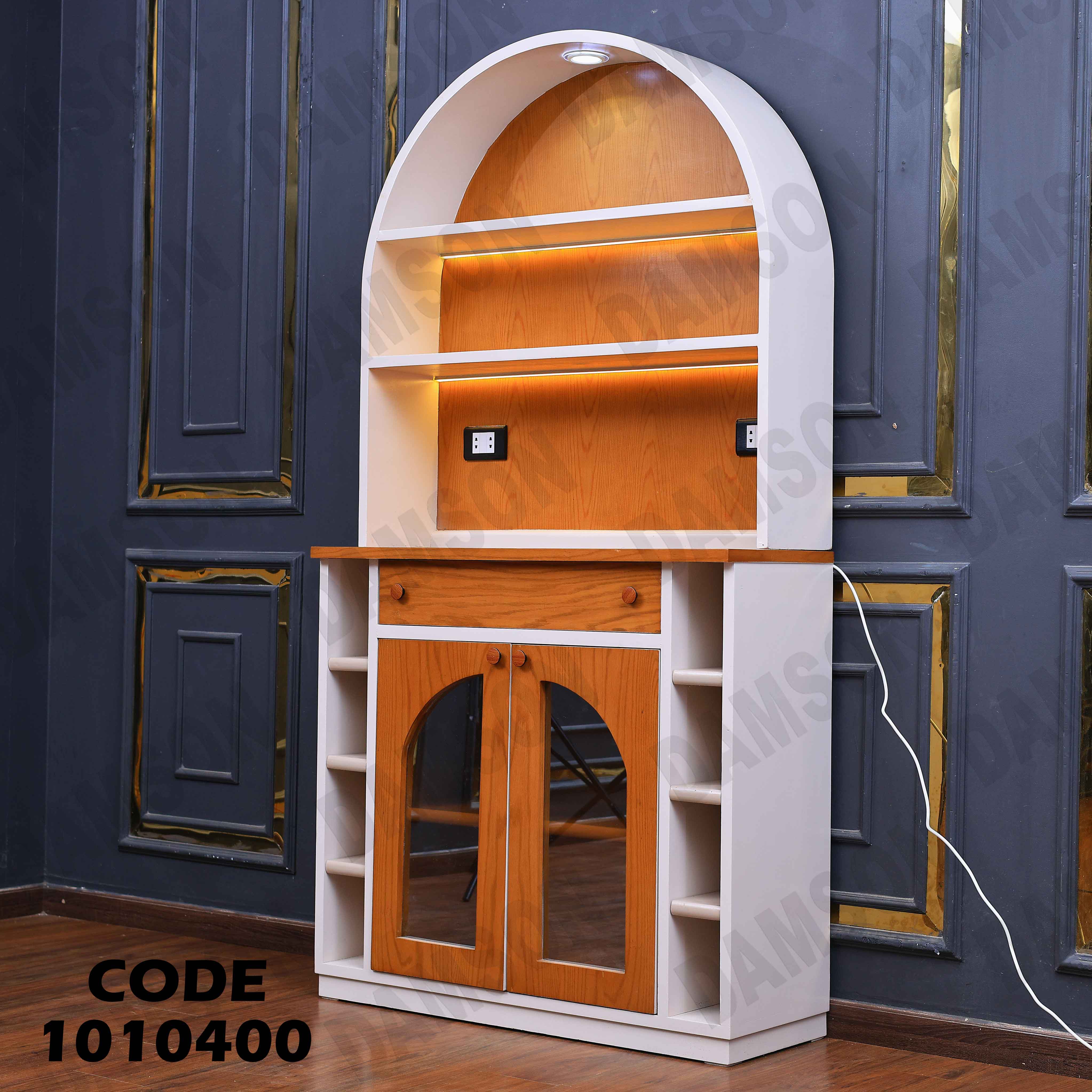 كوفى كورنر 104