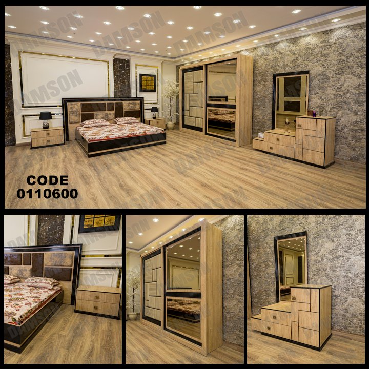 غرفة نوم ماستر 106 - Damson Furnitureغرفة نوم ماستر 106