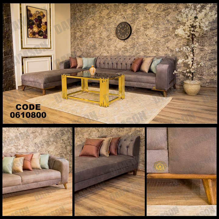 ركنة 108 - Damson Furnitureركنة 108