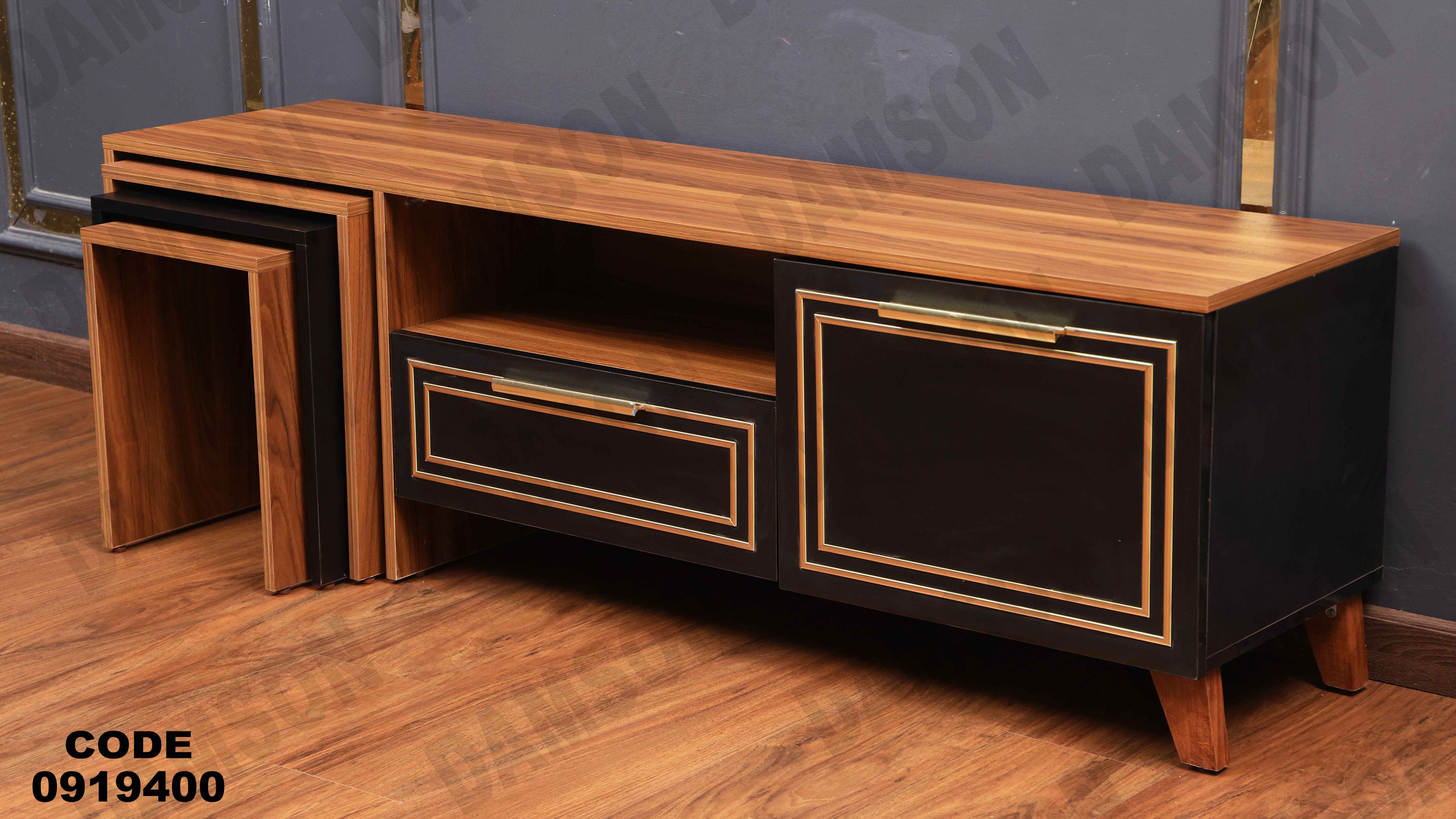 ترابيزة تليفزيون 194 دامسون للأثاث