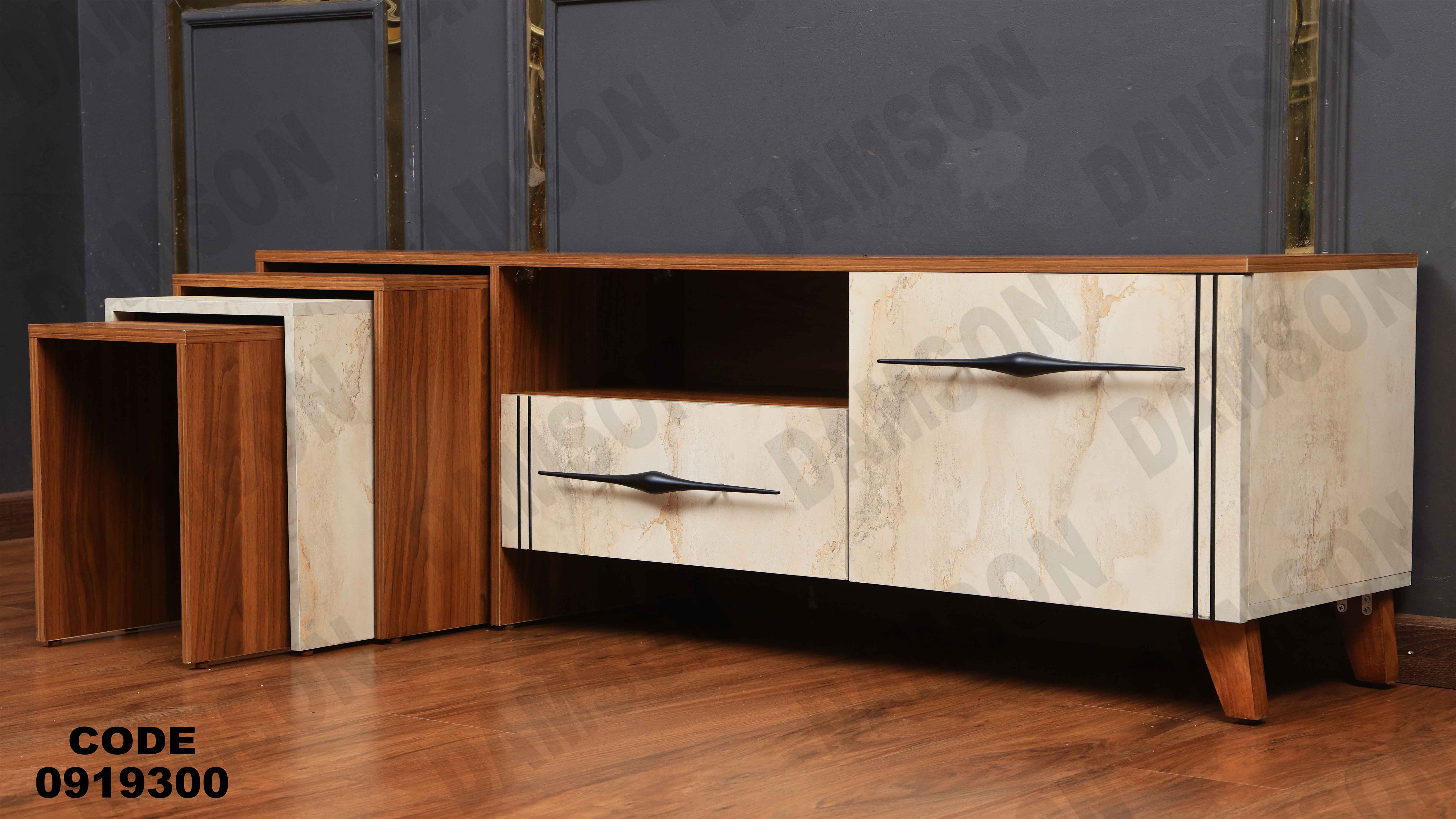 ترابيزة تليفزيون 193 دامسون للأثاث