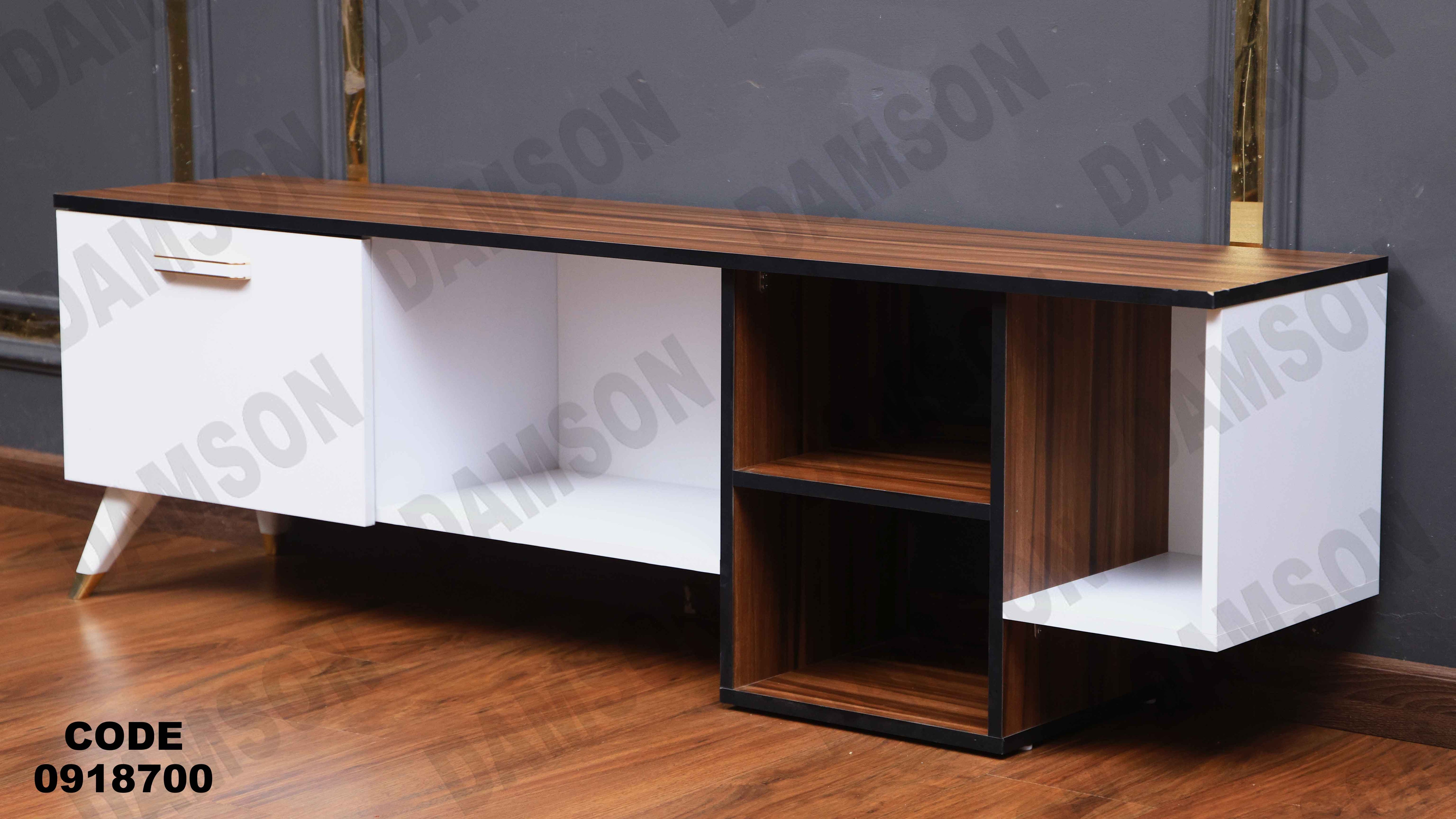 ترابيزة تليفزيون 187 دامسون للأثاث