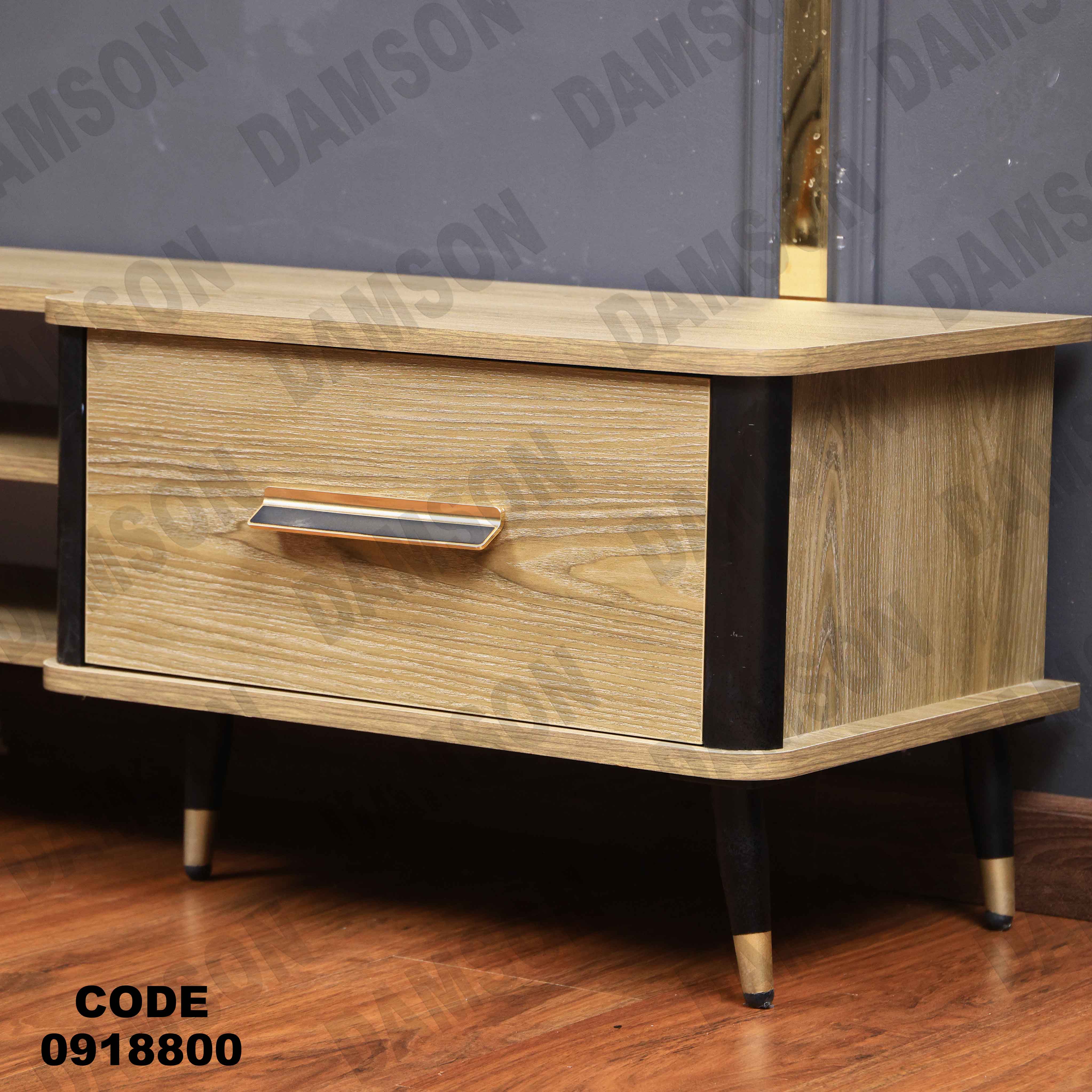 ترابيزة تليفزيون 188 دامسون للأثاث