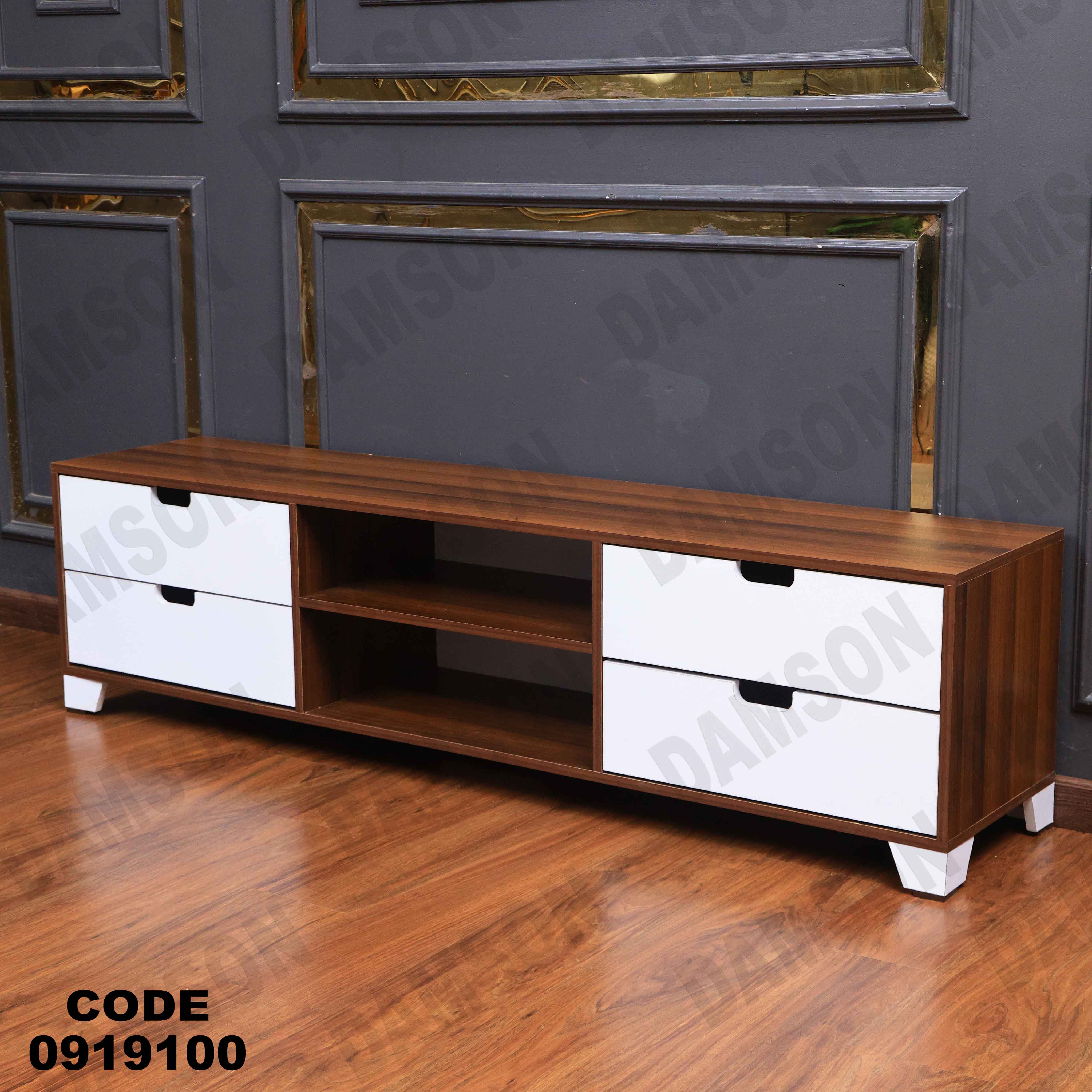 ترابيزة تليفزيون 191 دامسون للأثاث