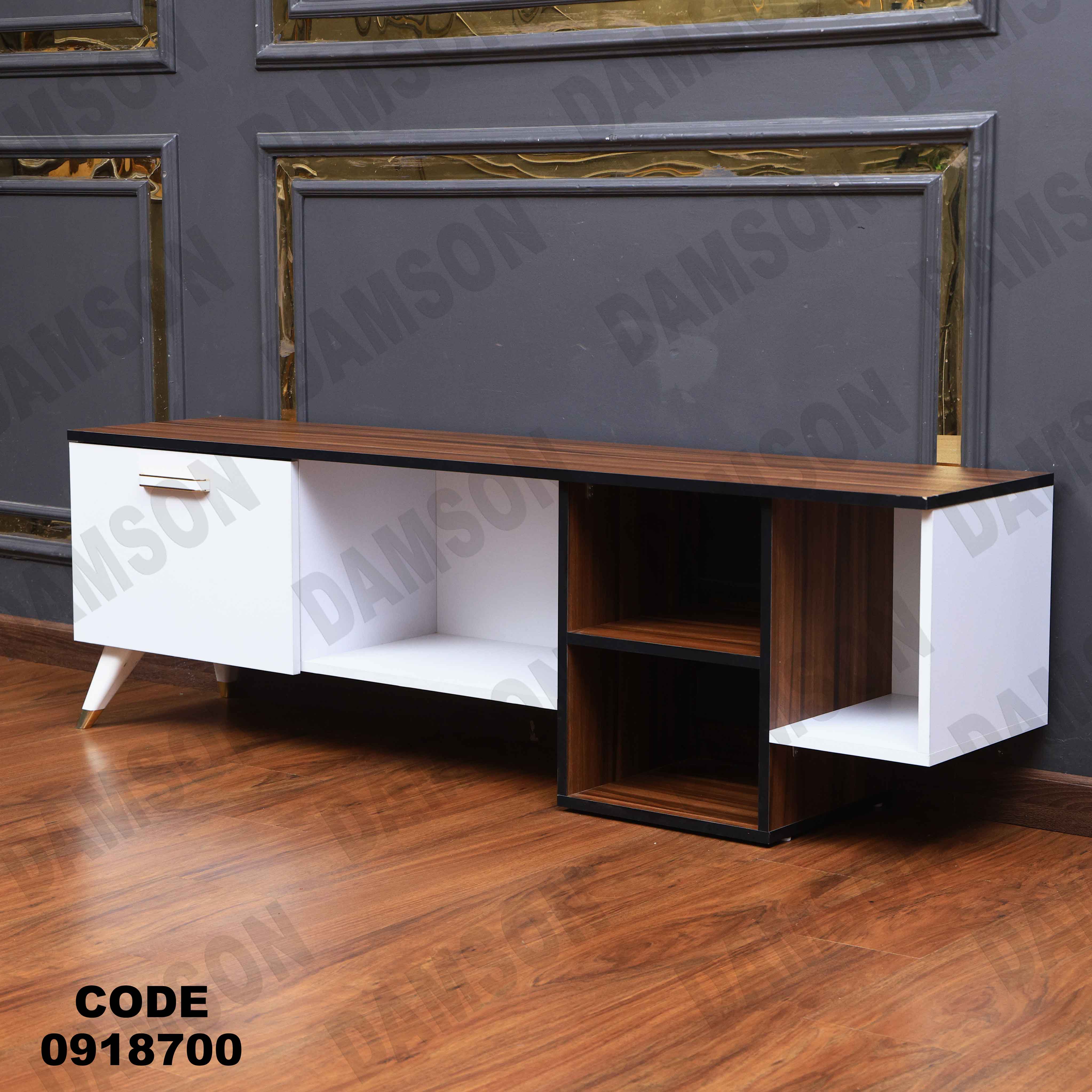 ترابيزة تليفزيون 187 دامسون للأثاث