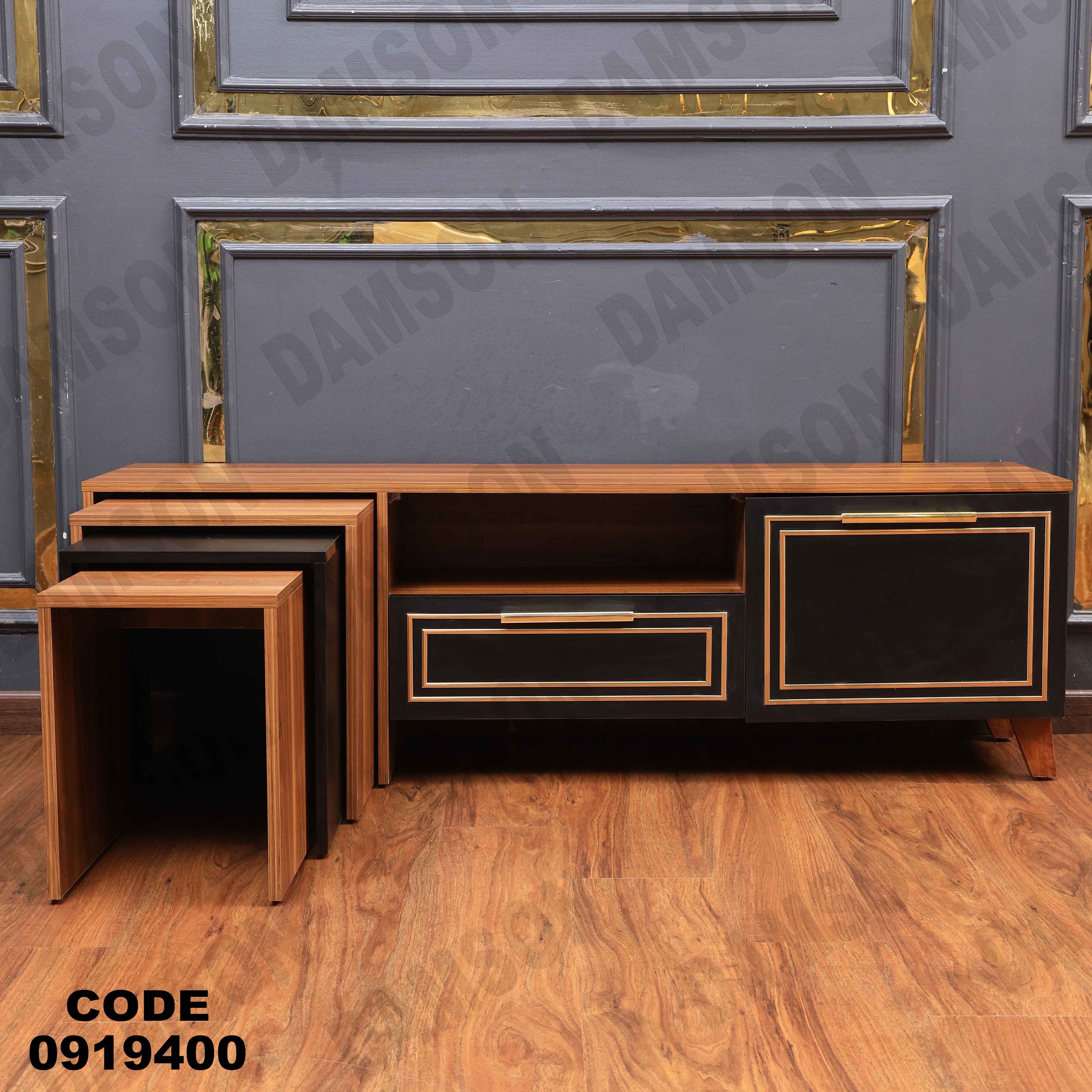 ترابيزة تليفزيون 194 دامسون للأثاث