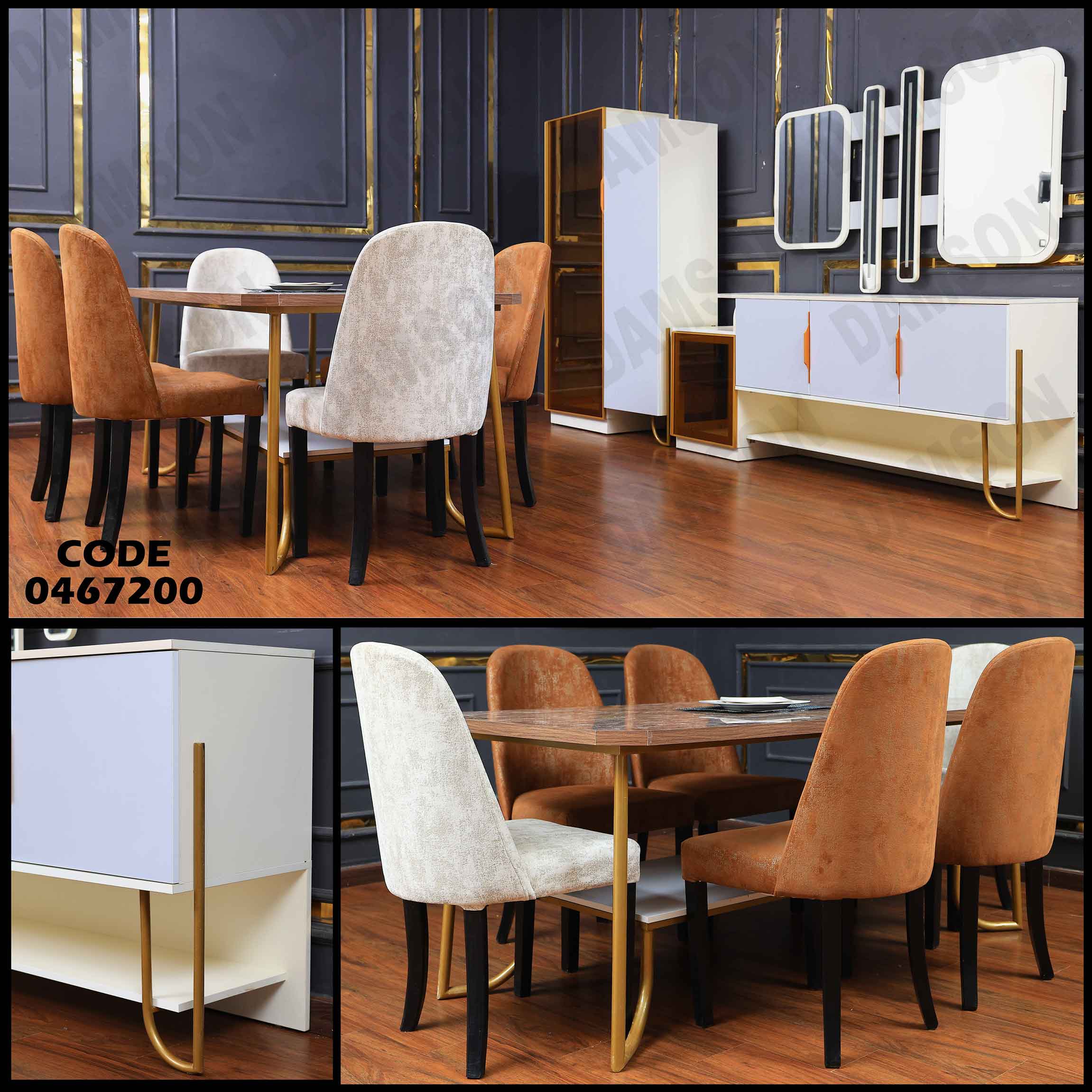 غرفة سفرة 672