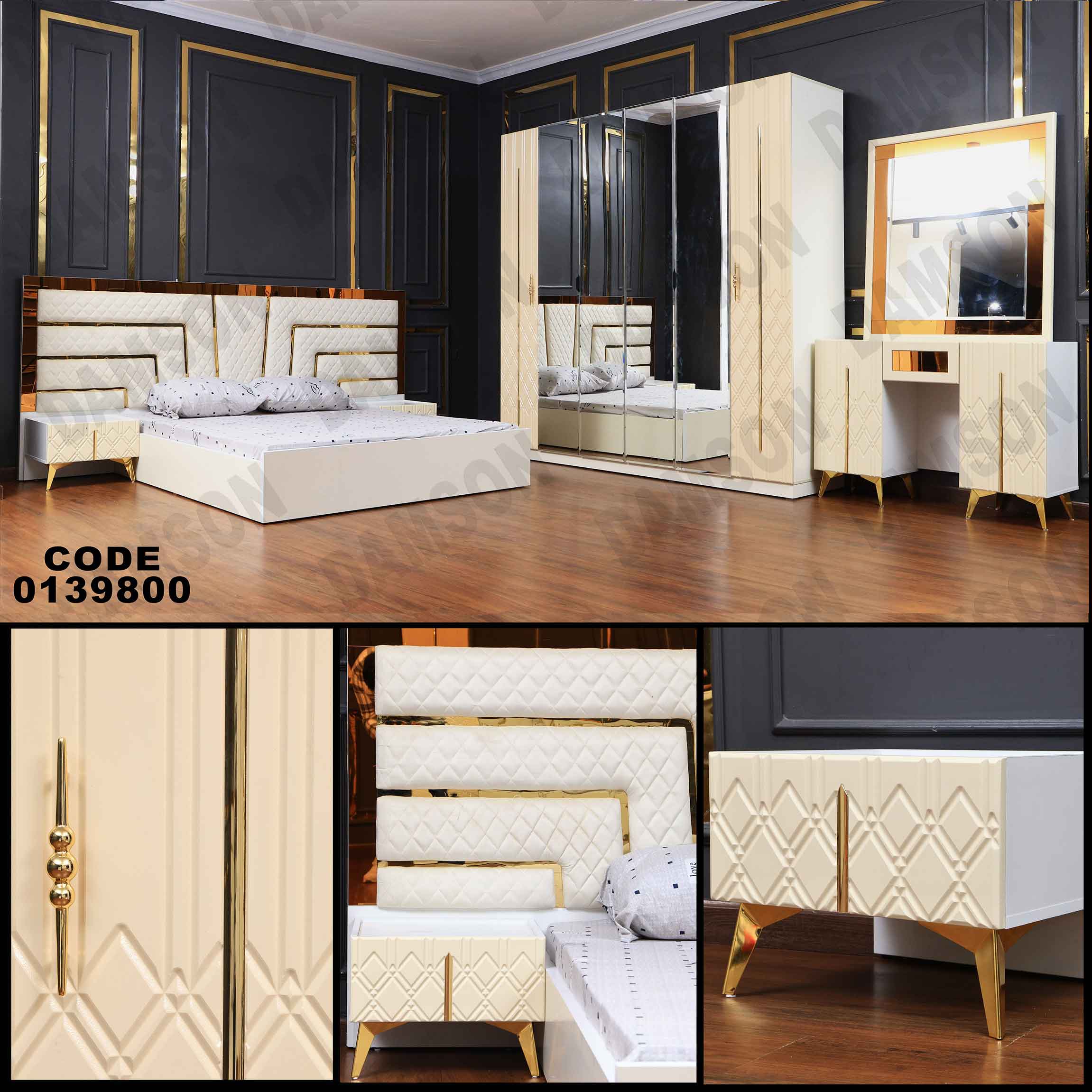 غرفة نوم ماستر 398