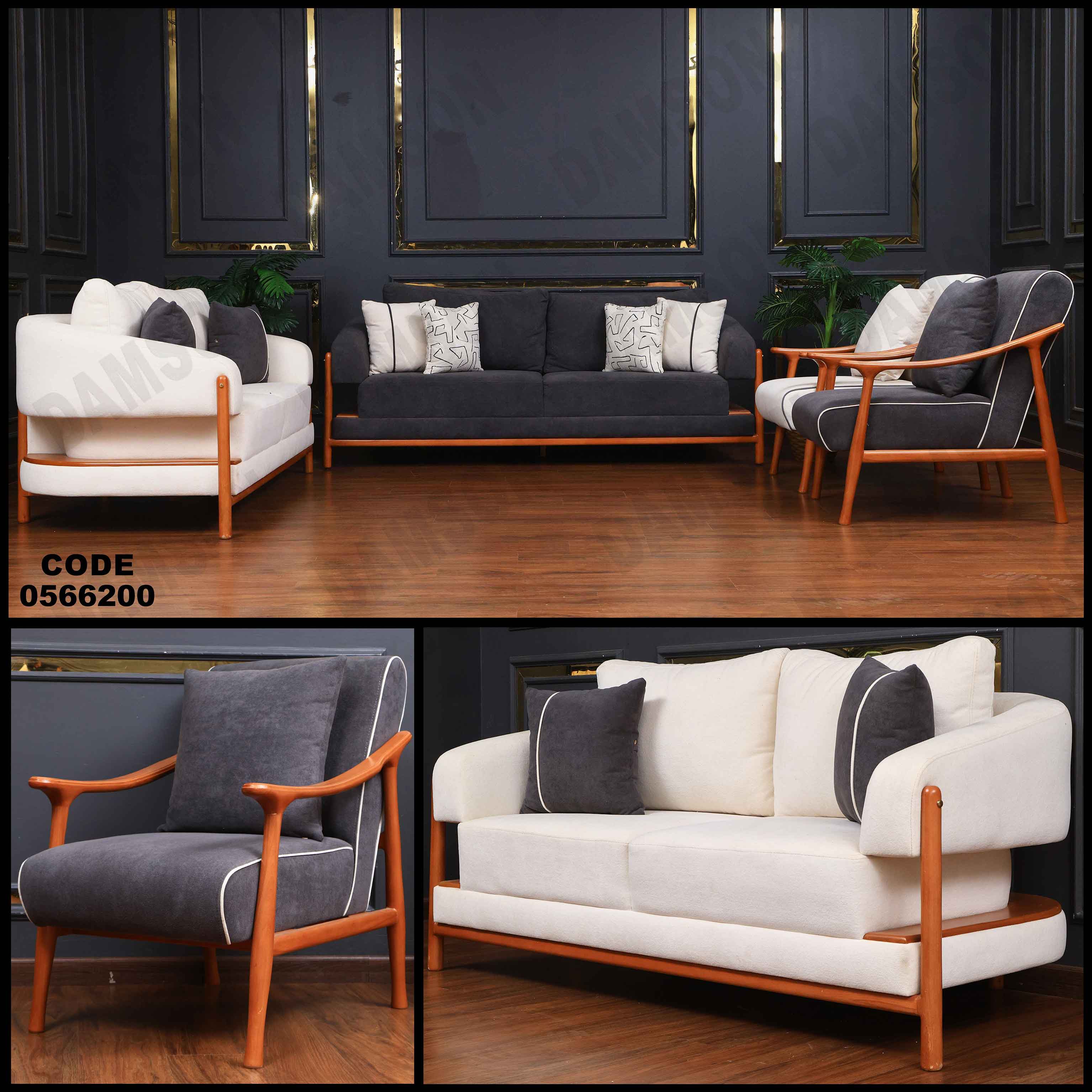 انتريه 662 دامسون للأثاث