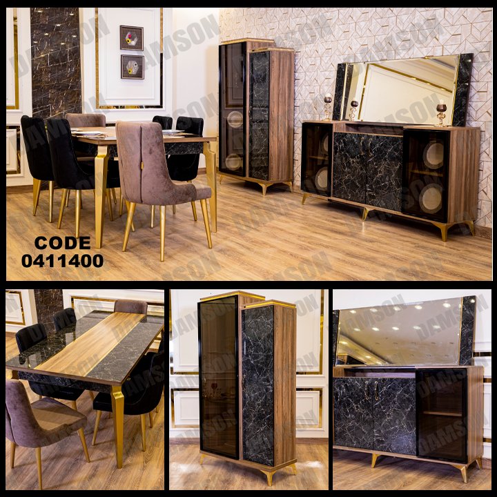 غرفة سفرة 114 - Damson Furnitureغرفة سفرة 114