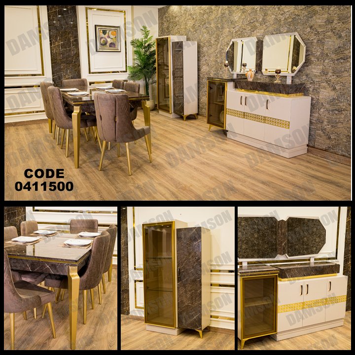 غرفة سفره 115 - Damson Furnitureغرفة سفره 115