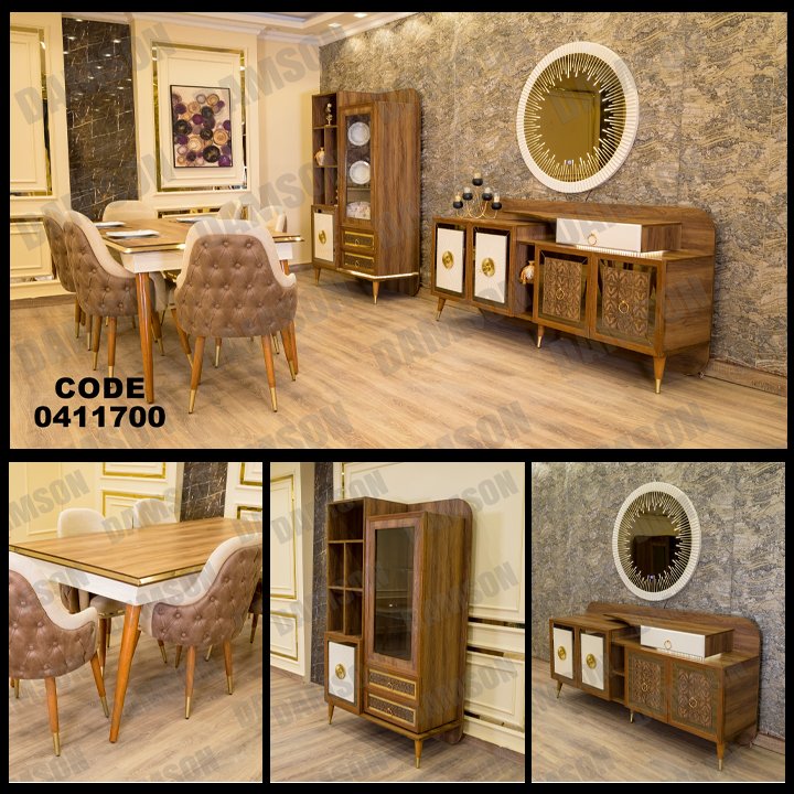 غرفة سفره 117 - Damson Furnitureغرفة سفره 117