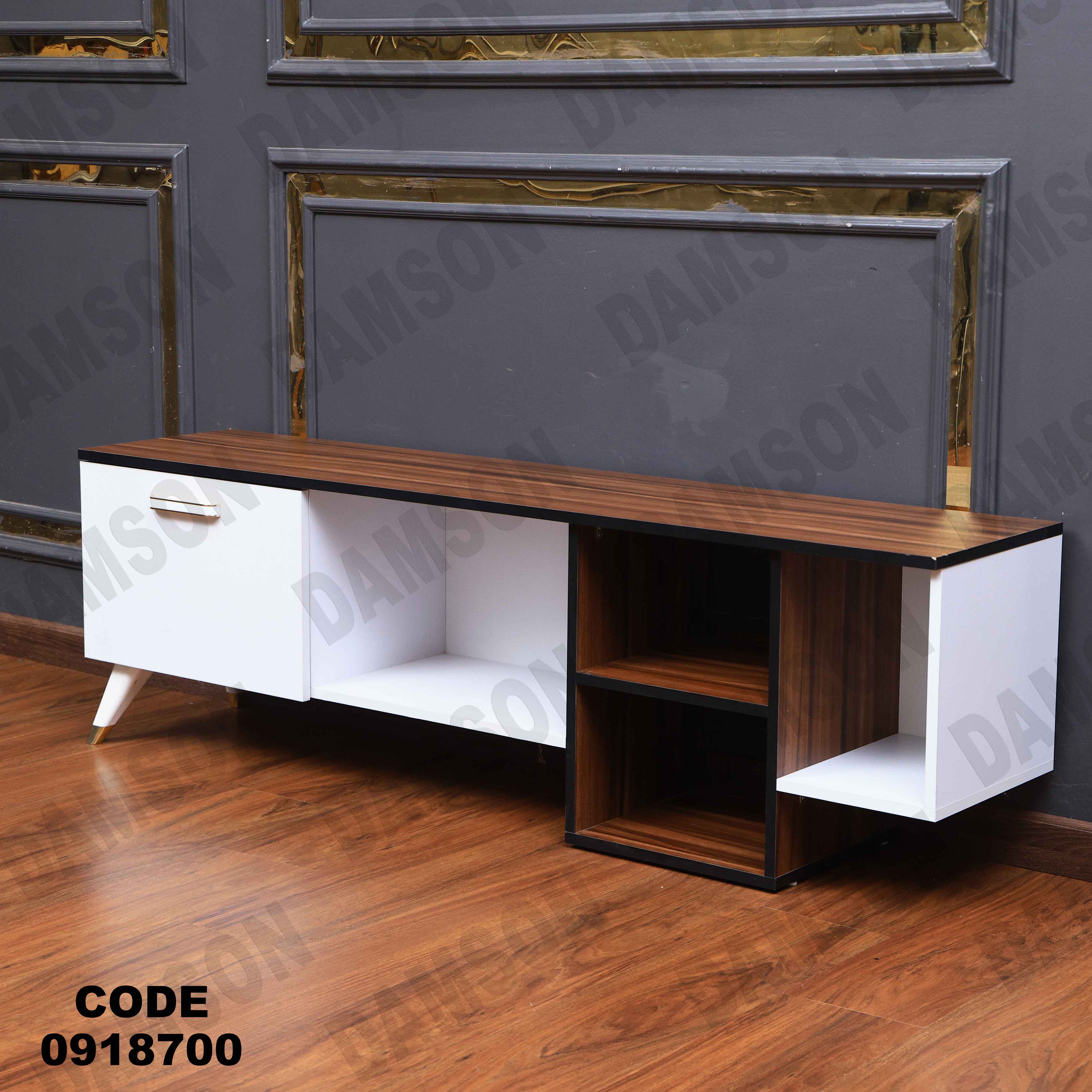 ترابيزة تليفزيون 187 دامسون للأثاث