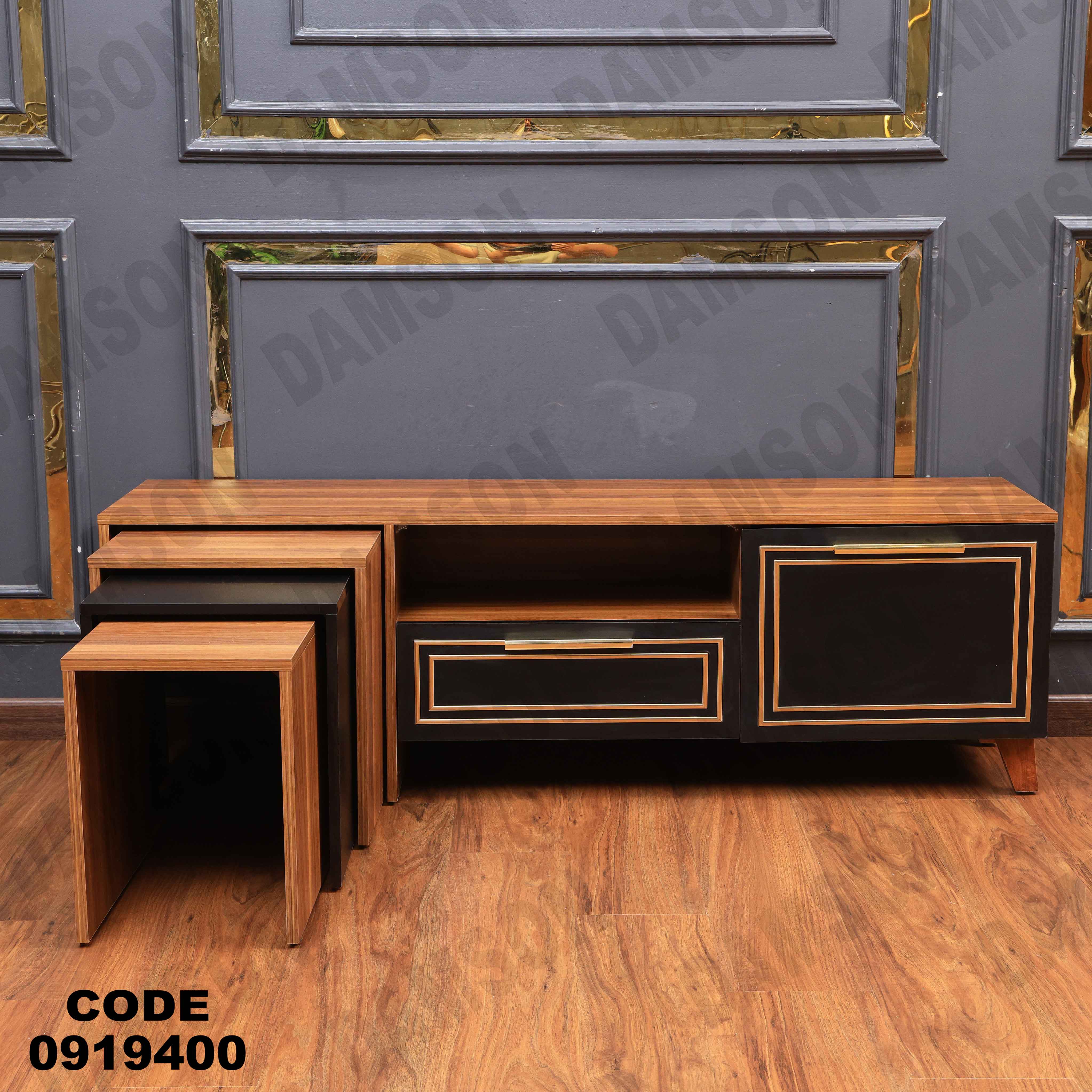 ترابيزة تليفزيون 194 دامسون للأثاث