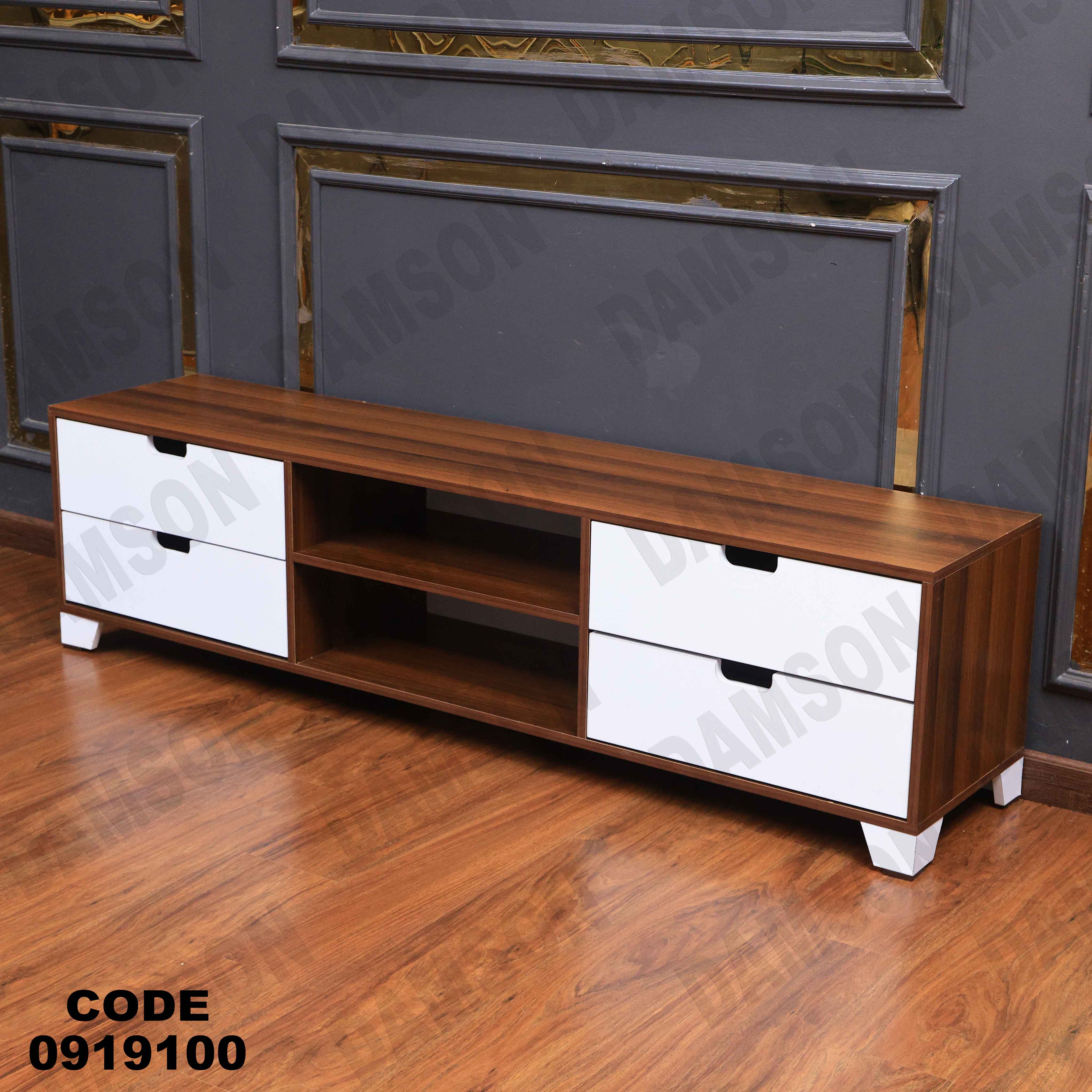 ترابيزة تليفزيون 191 دامسون للأثاث