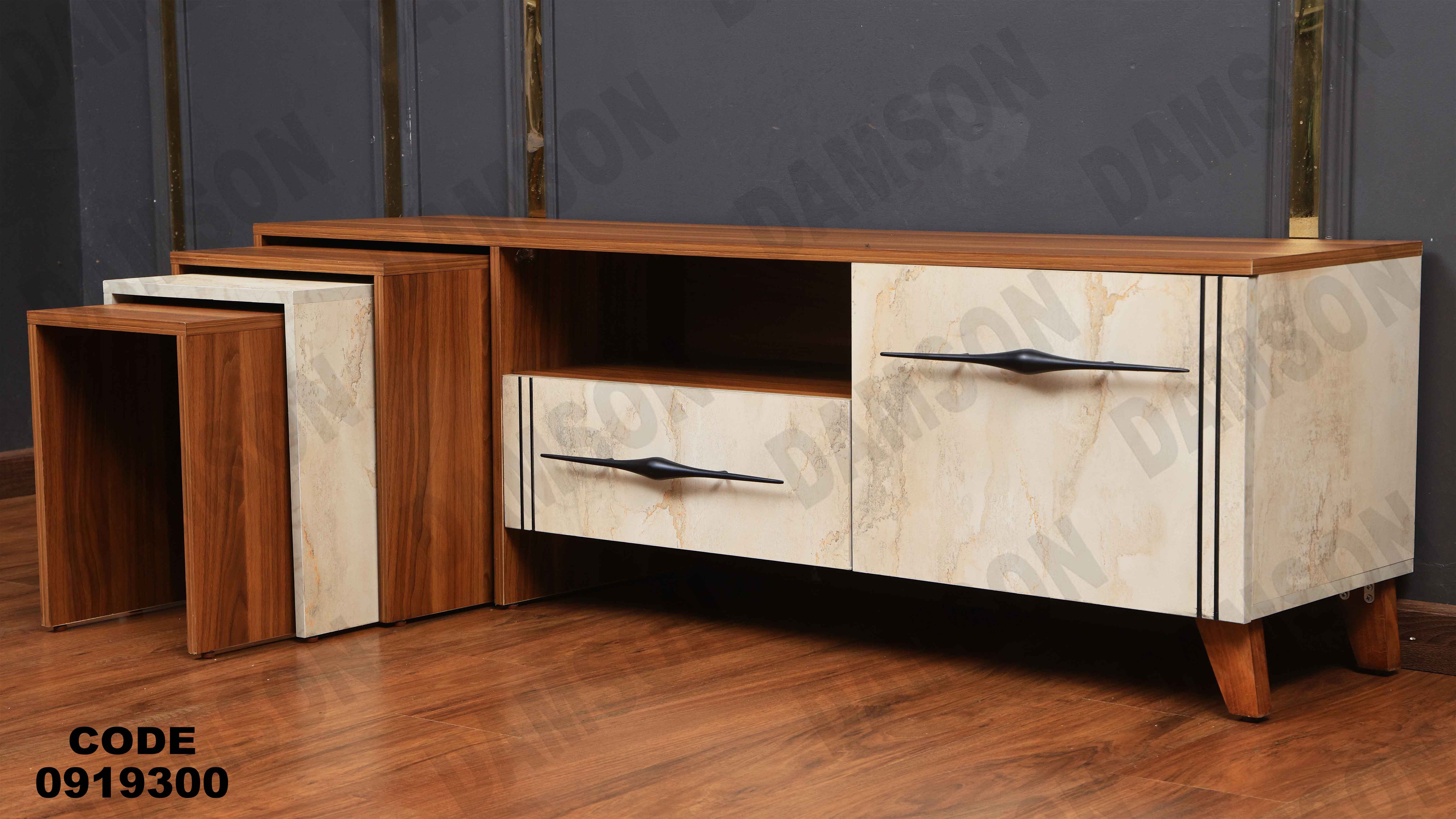 ترابيزة تليفزيون 193 دامسون للأثاث