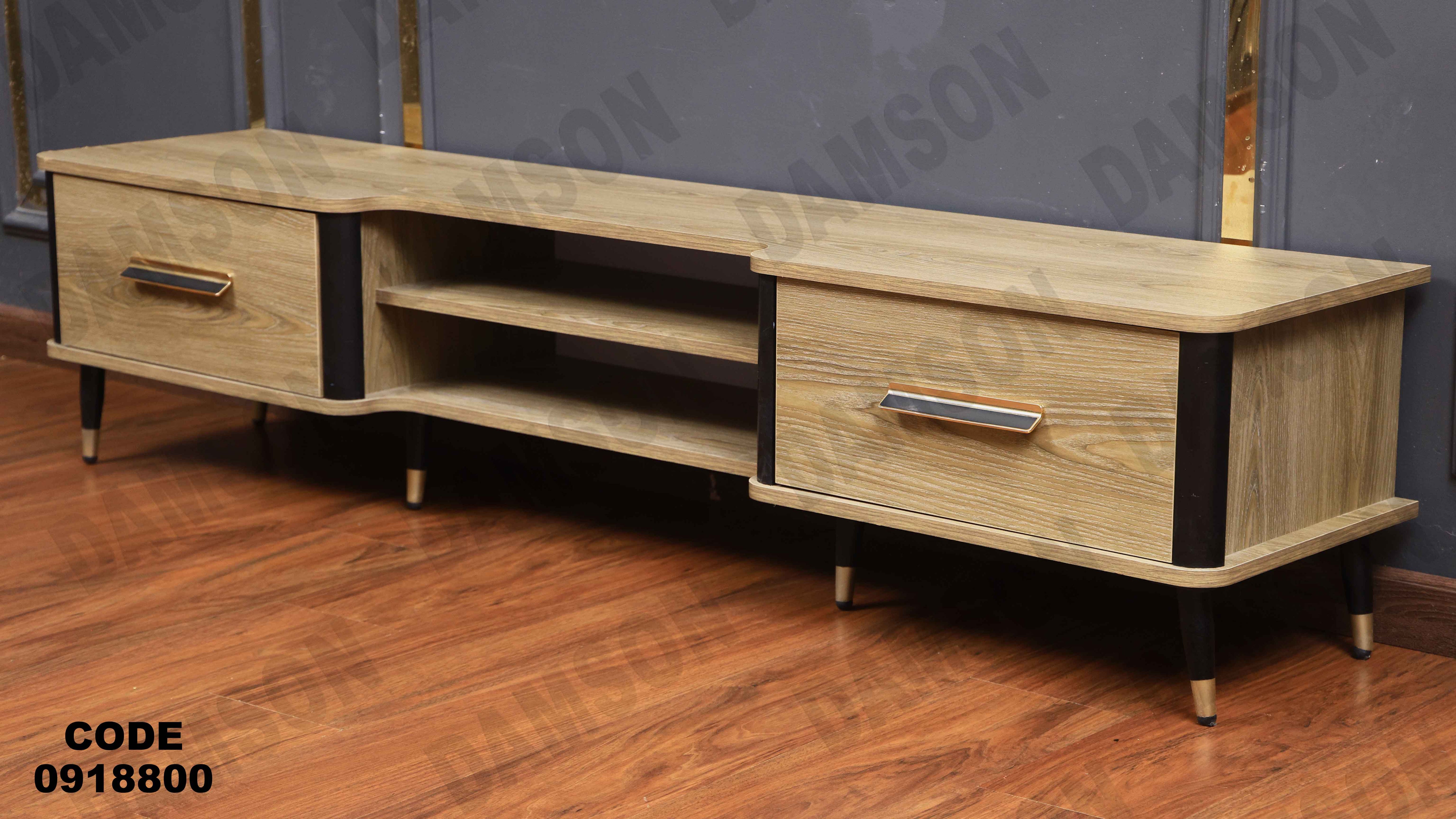 ترابيزة تليفزيون 188 دامسون للأثاث