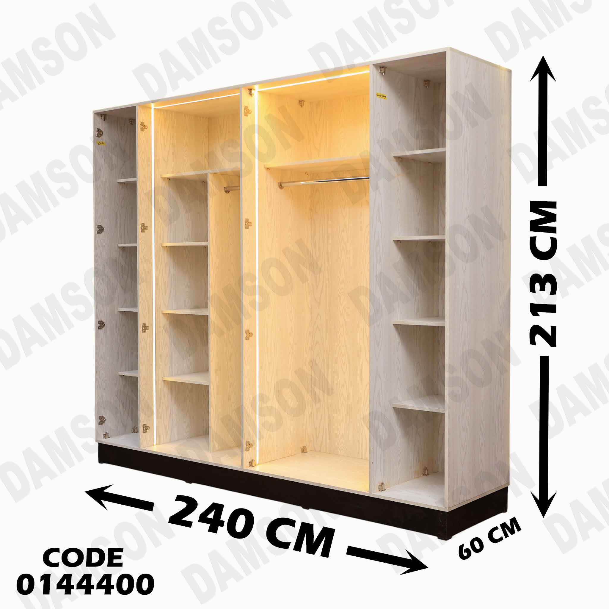 دولاب ماستر 444
