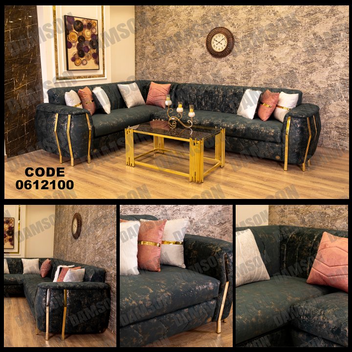 ركنة 121 - Damson Furnitureركنة 121