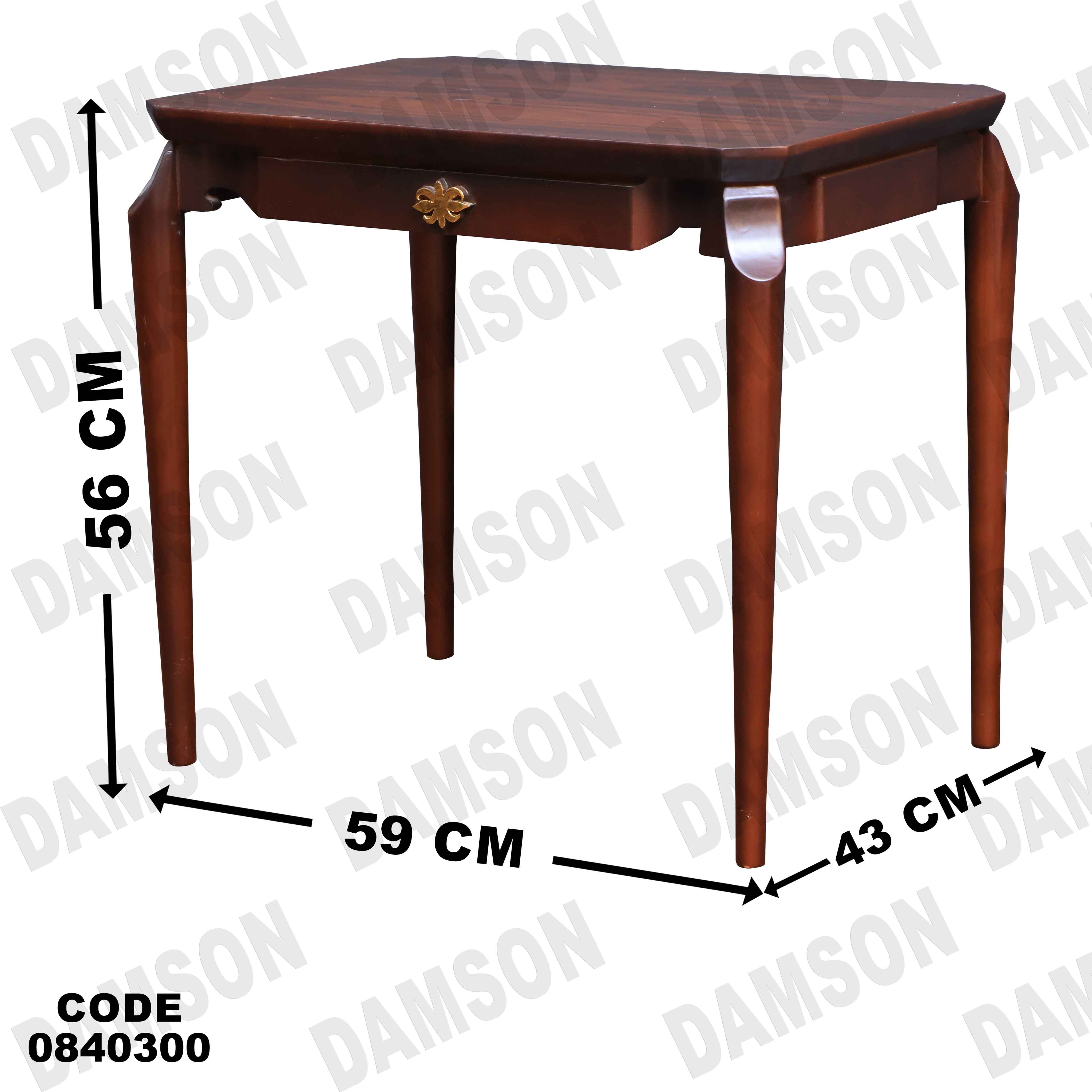 ترابيزة انترية 403