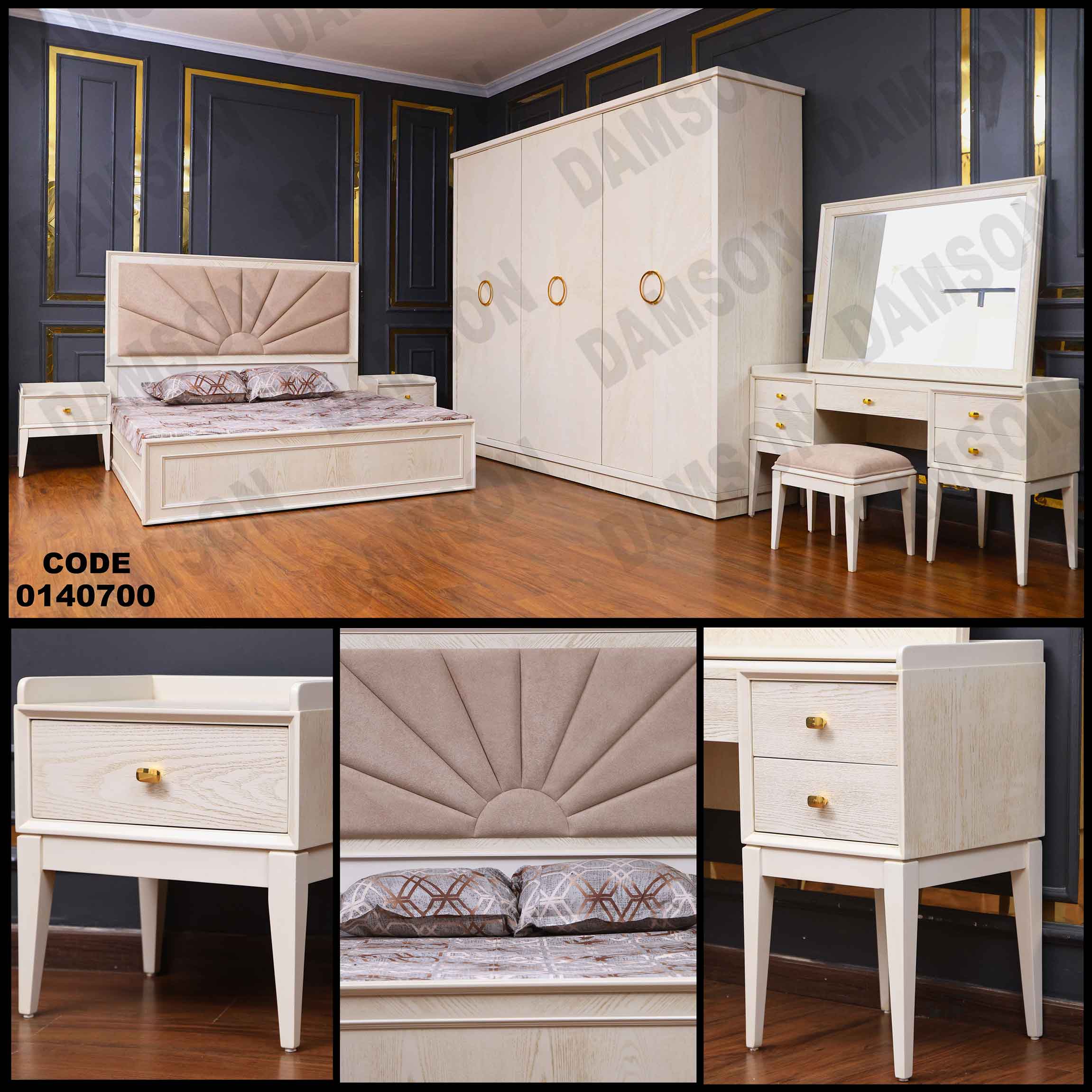 غرفة نوم ماستر 407